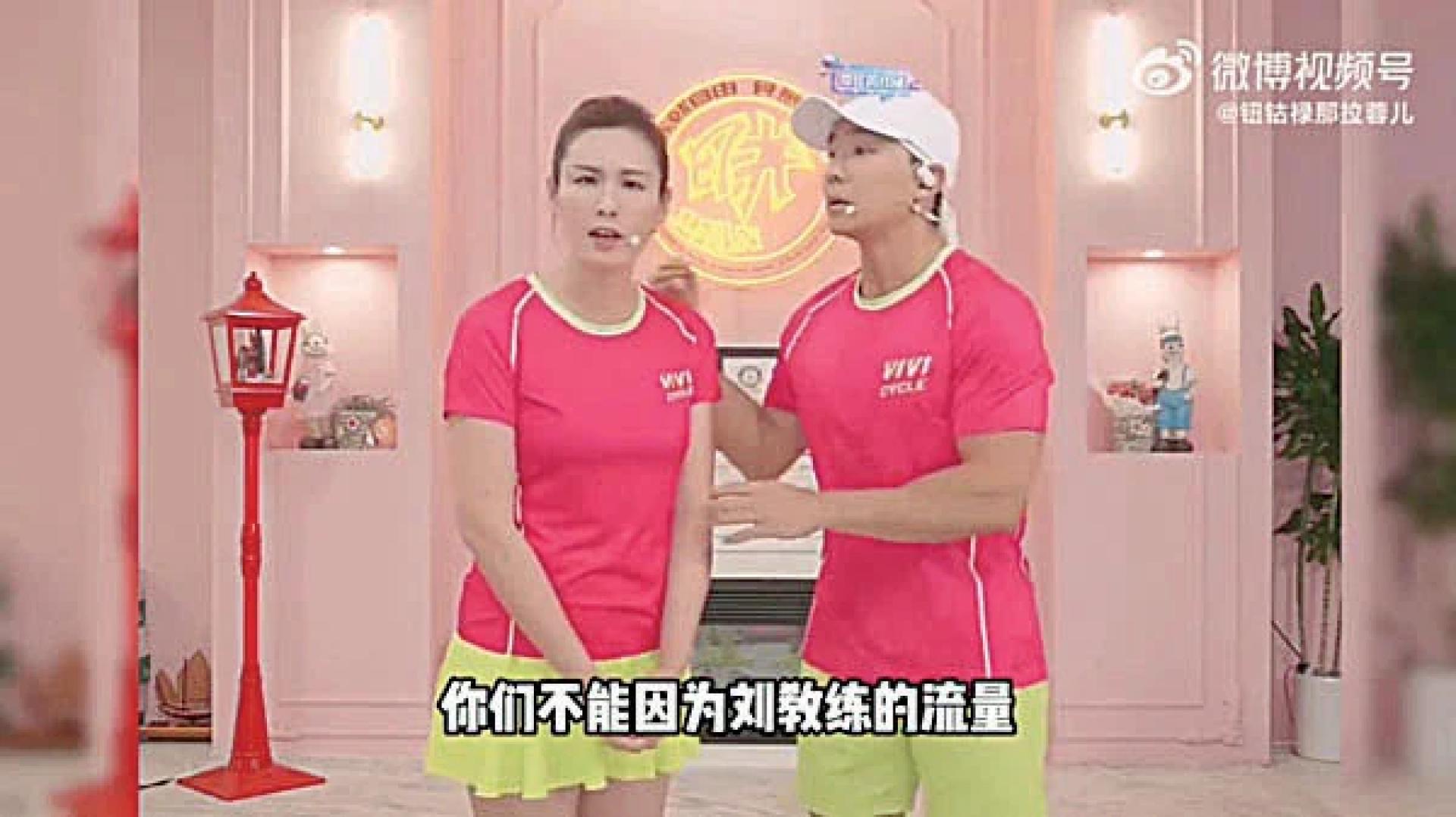 刘耕宏直播场面失控，爱妻王婉霏怒呛黑粉。