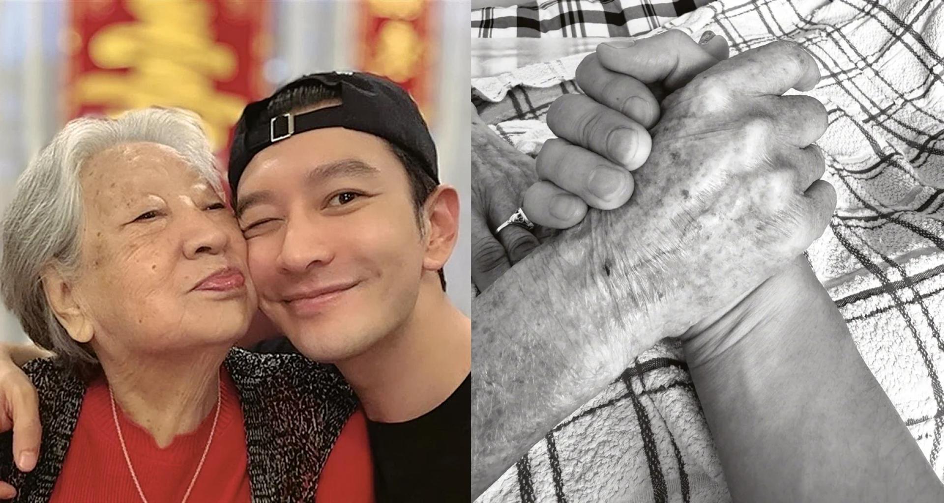 黄晓明姥姥最后一次握住他的手。
