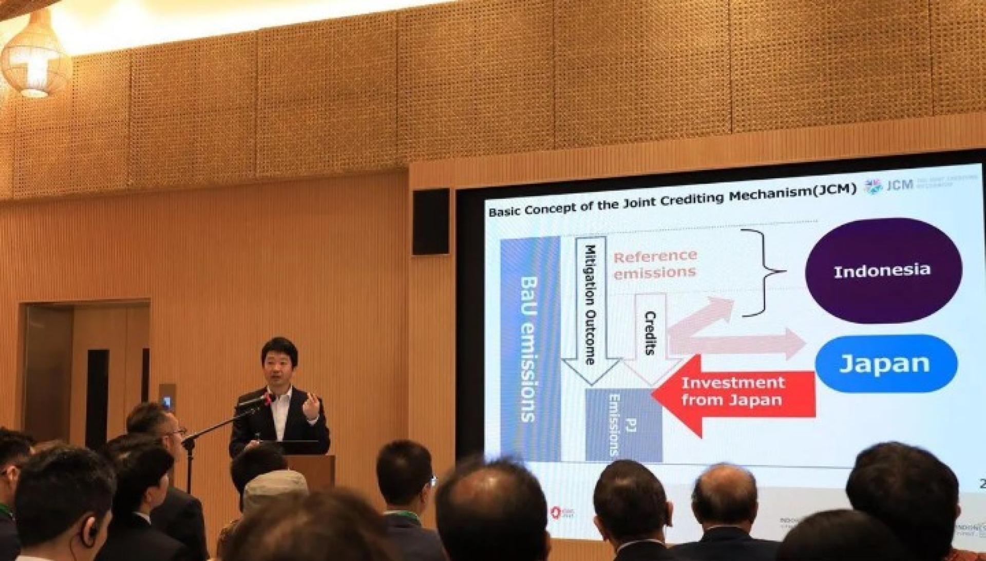 印尼政府通过在2025年大阪关西世博会印尼馆举办的“森林碳交易商务论坛”，推广其基于热带森林的碳交易巨大潜力，以强化在全球气候变化减缓中的角色。