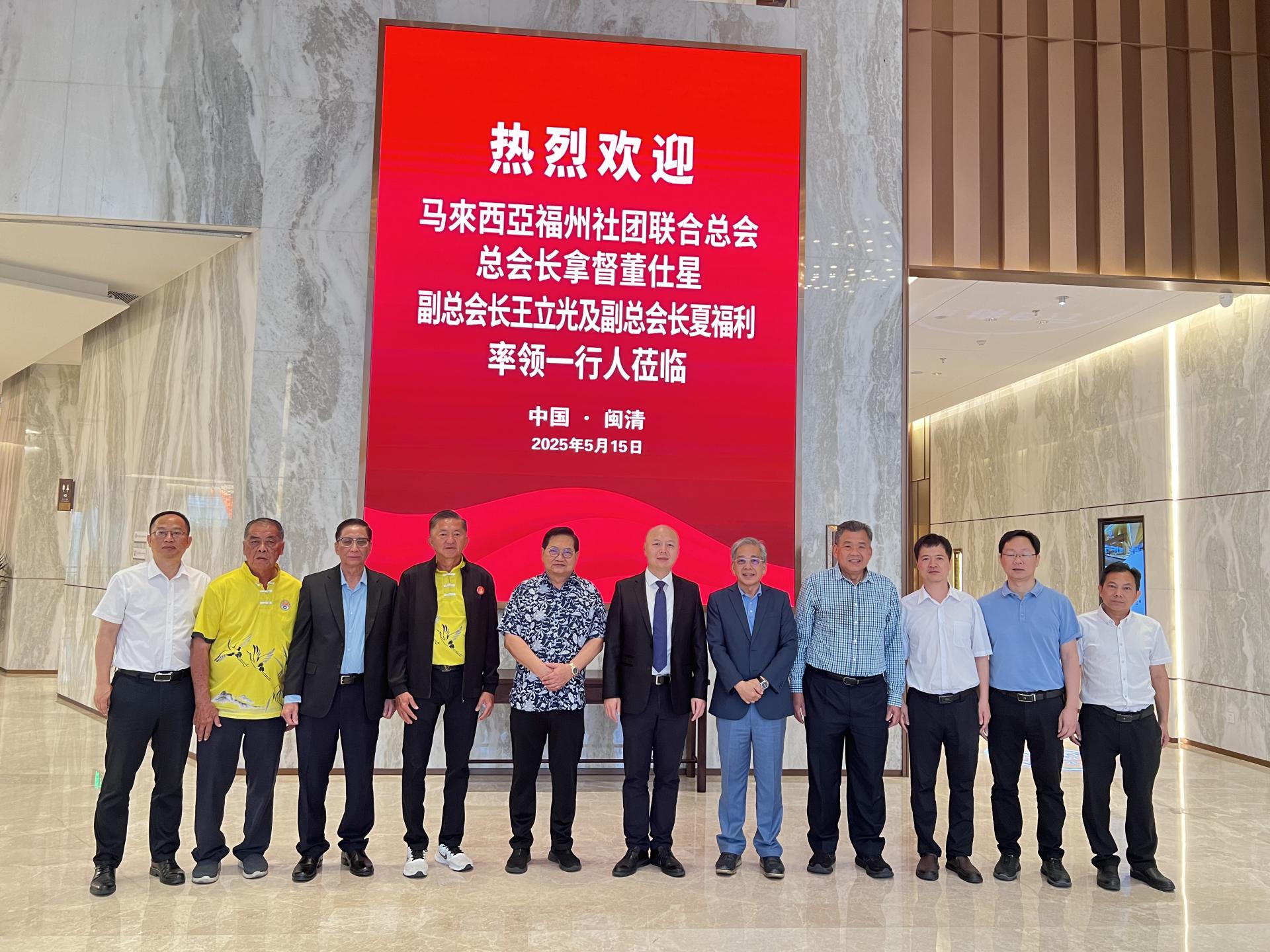 闽清县县长陈禺（左6）、副县长刘峰松（左1）、县侨联主席蒋孟金（右1）、侨办主任许孙泉（右2）等人，热情接待吴标生（左5）与马福领导们。