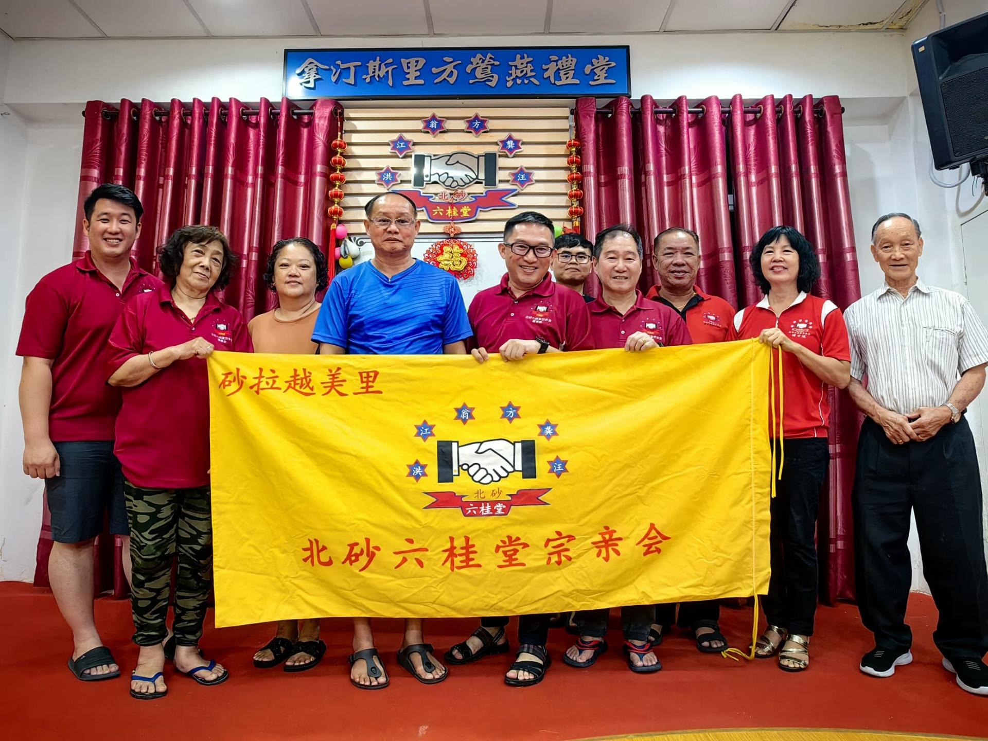 北砂六桂堂宗亲会主席洪立川（左5）与理事一同合照。