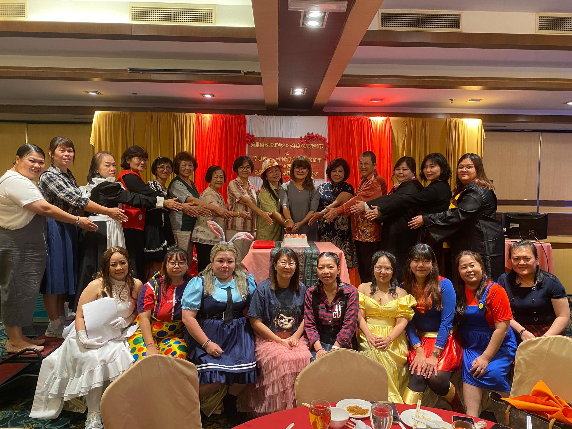 美里幼教联谊会教师节庆祝晚宴贵宾和理事切蛋糕开幕。  后排右4起为美里市长俞小珊的代表甲必丹田舜忠、砂旅游部副部长拿督  陈超耀的代表甲必丹陈彩萍、砂交通部长拿督斯里李景胜的代表甲必丹  余继香、美里幼教联谊会主席沈秀芳及美里幼教联谊会创办人兼顾问张  美娇。