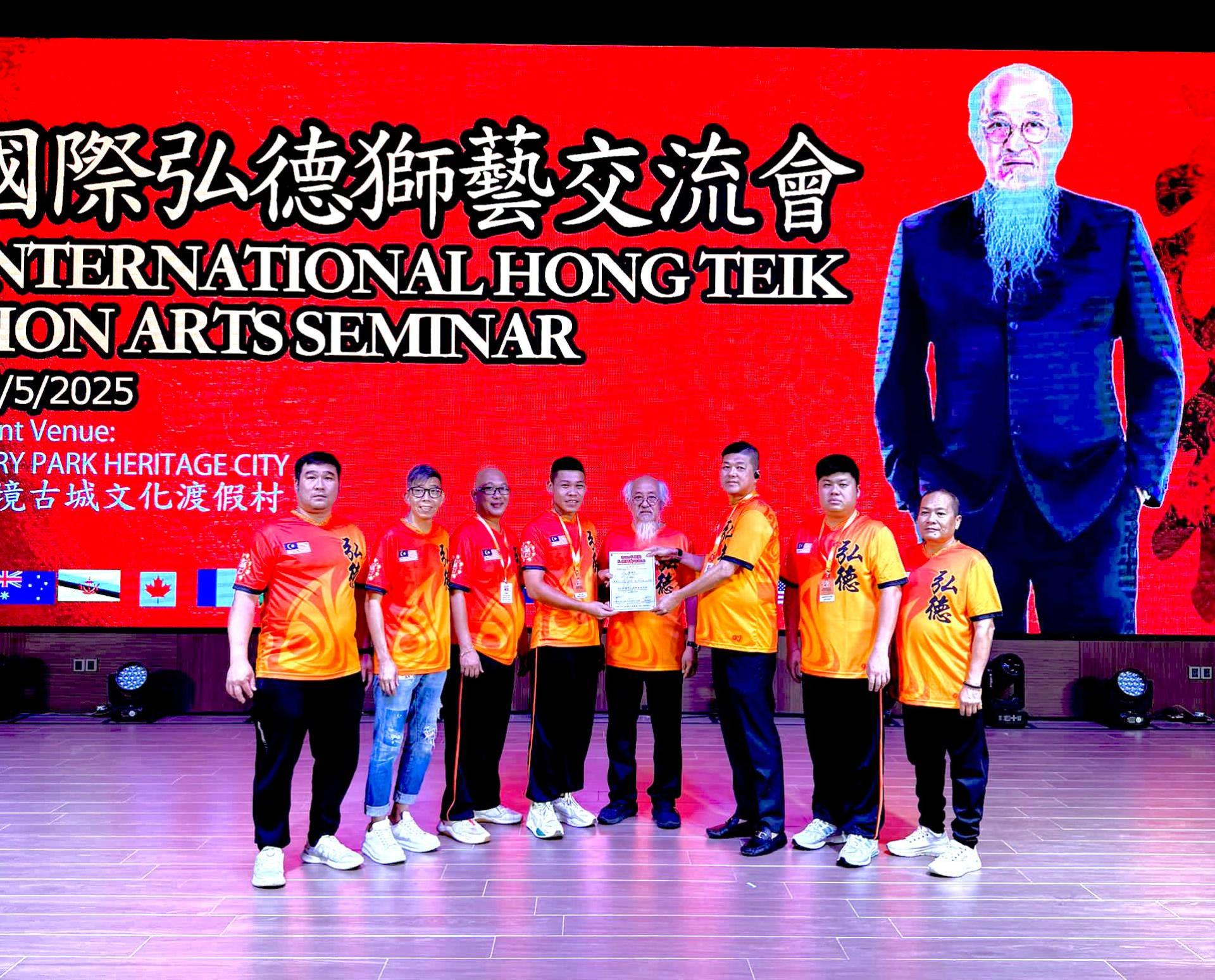 美里弘德体育会龙狮团4位队员参加由马来西亚弘德总会主办的“国际弘德狮艺交流会”。