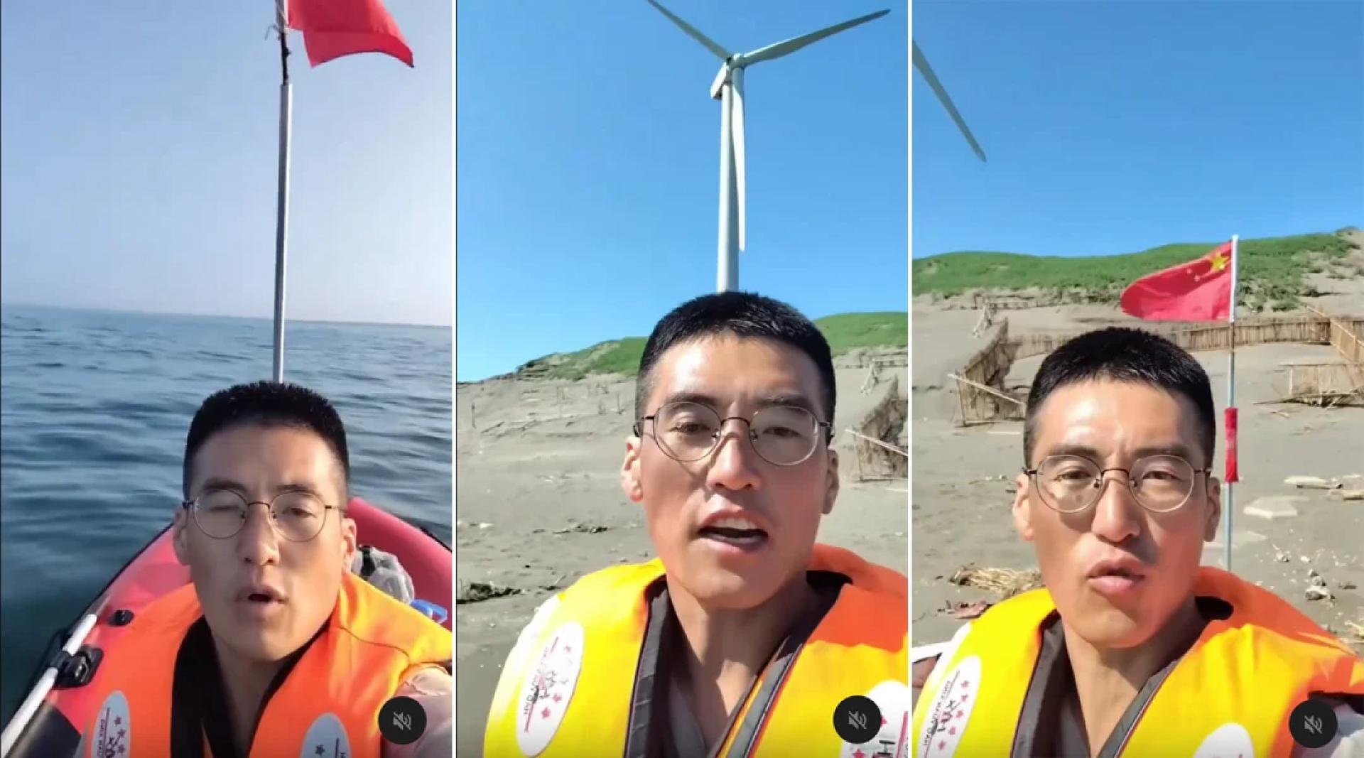 “山东凯哥”去台湾插五星旗后返回中国。
