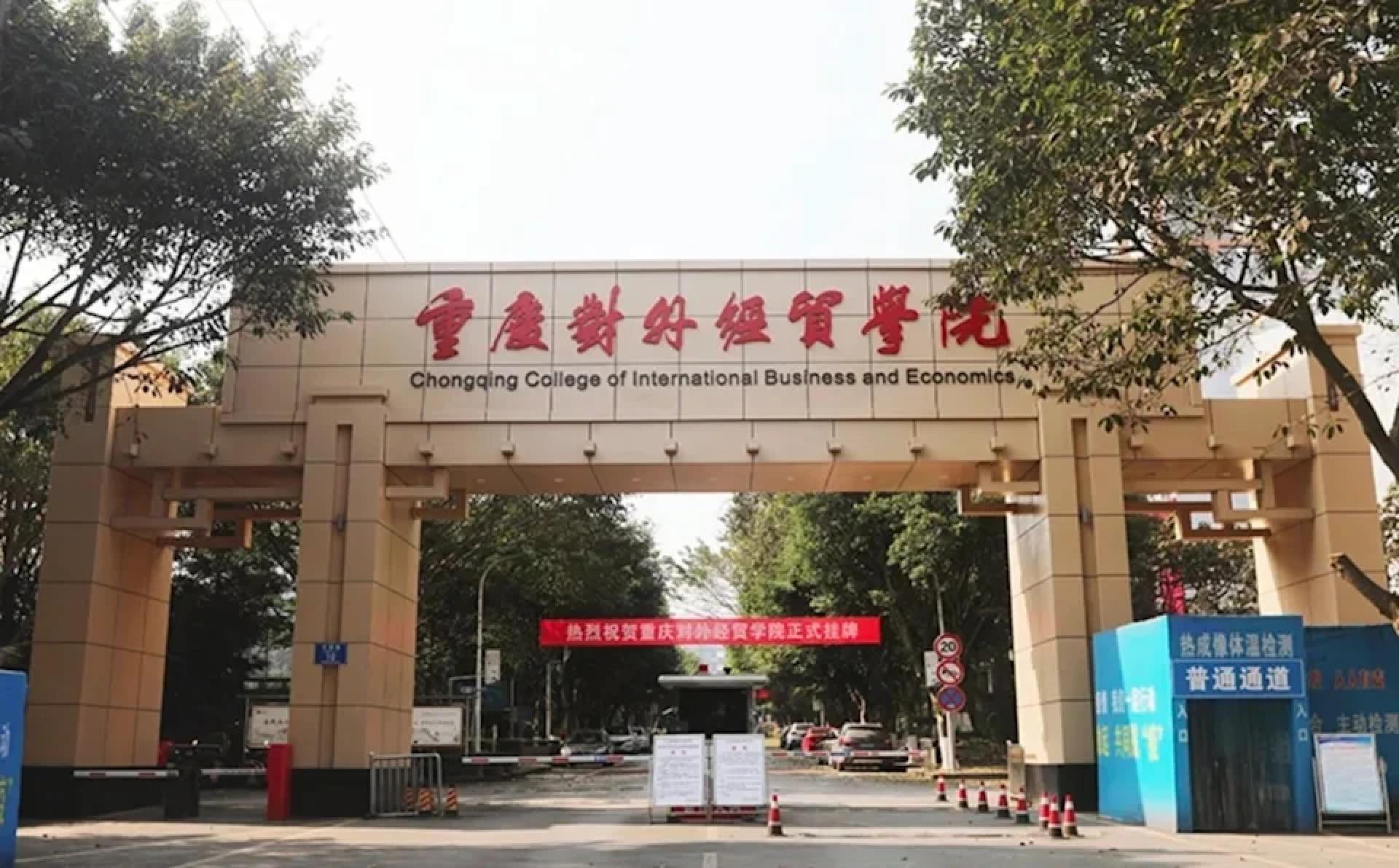 学校20日发布通报证实有一名学生在课后意外坠入化粪池。