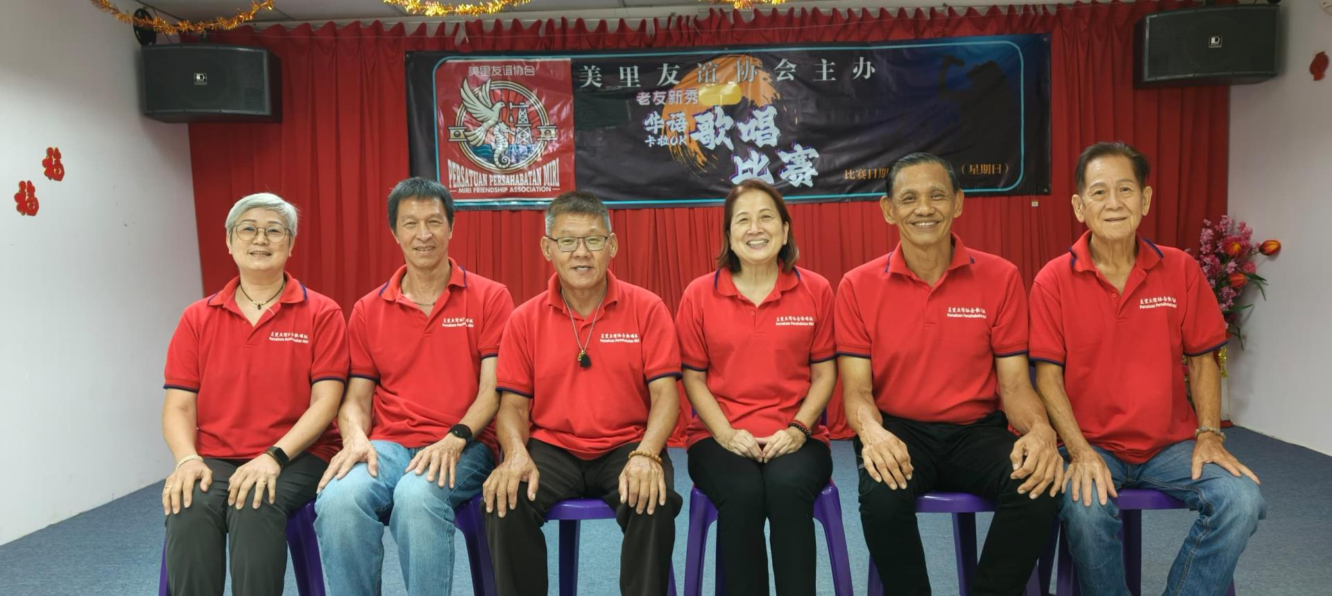 美里友谊协会“2025年度纯新秀男女混合华语歌唱比赛”筹备会合照。右2起为会长杨振平，筹备  会主席柯盈糸及黄辉楠老师。