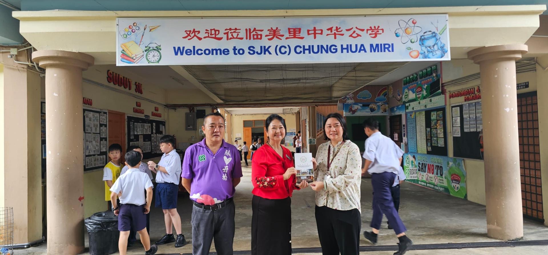 培中候任校长贝美娇（右）移交邀請信給美里中华公学校长陈泳伽。