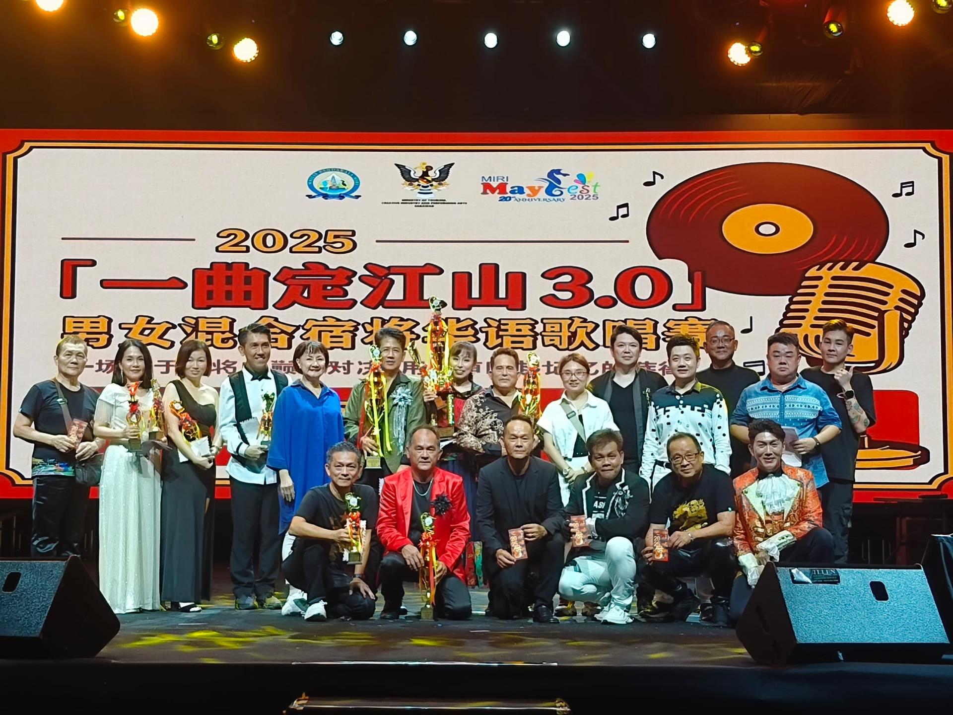 2025年宿将男女混合《一曲定江山》华语公开歌唱赛3.0全体优胜者合影。