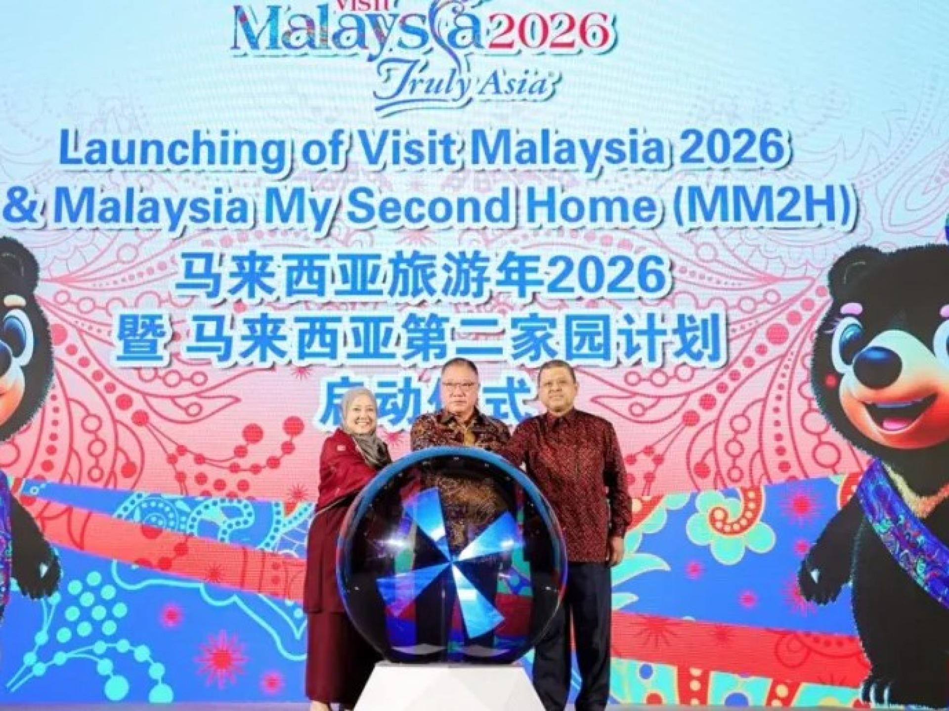 张庆信（中）在中国北京出席“2026马来西亚旅游年”及“马来西亚我的第二家园”计划启动仪式。