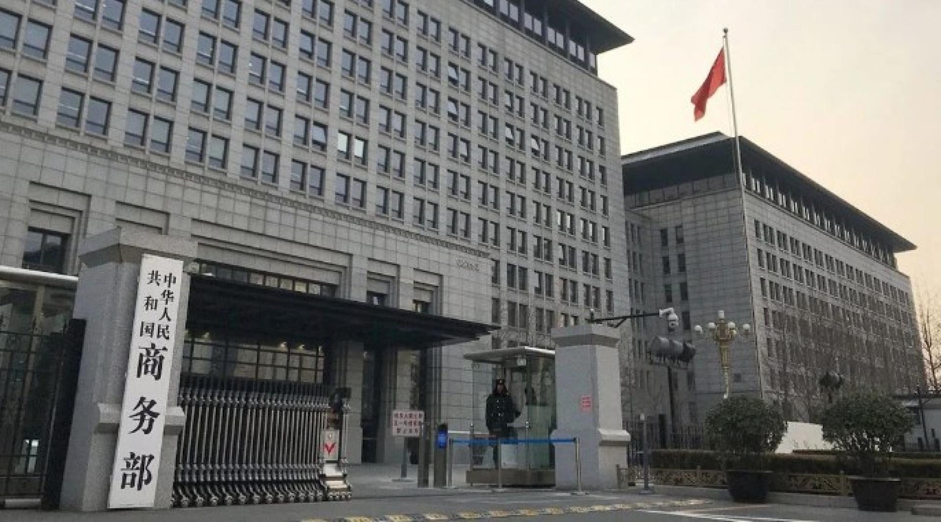 中国商务部加强管制对美国出口军民两用物项。
