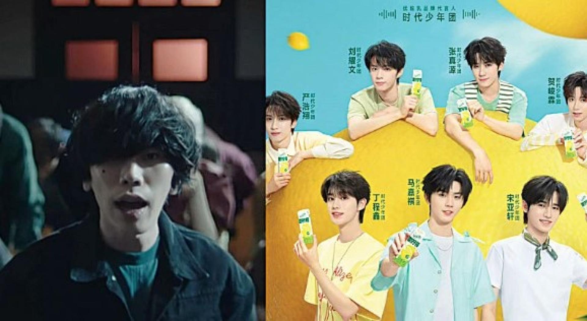 米津玄师（左图）的《Lemon》授权给时代少年团（右图）翻唱。