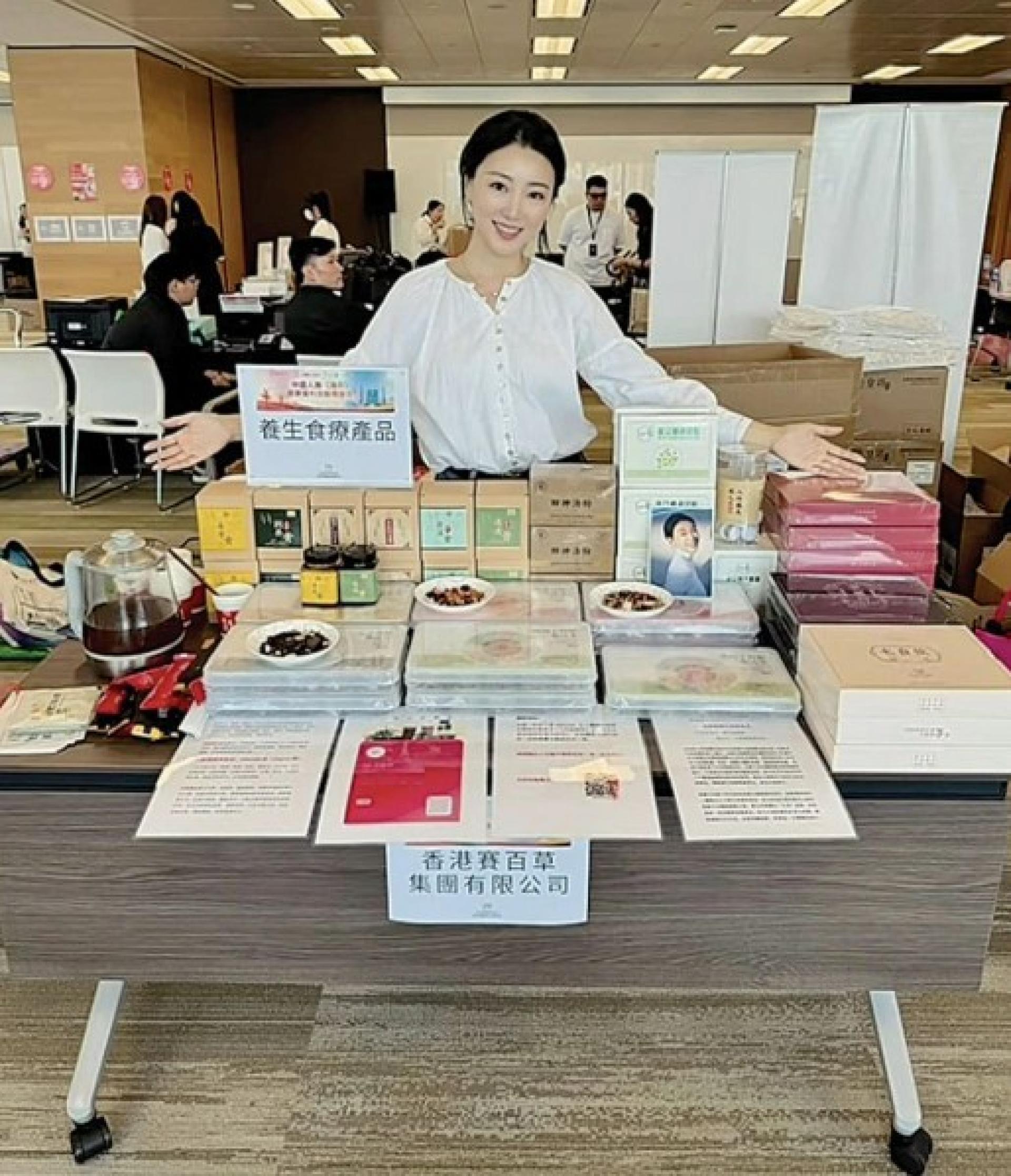 马赛转行贩售健康食品。