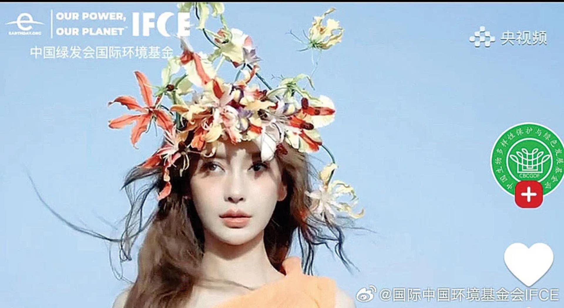 Angelababy近日担任地球日大使，大陆官媒都转发消息。