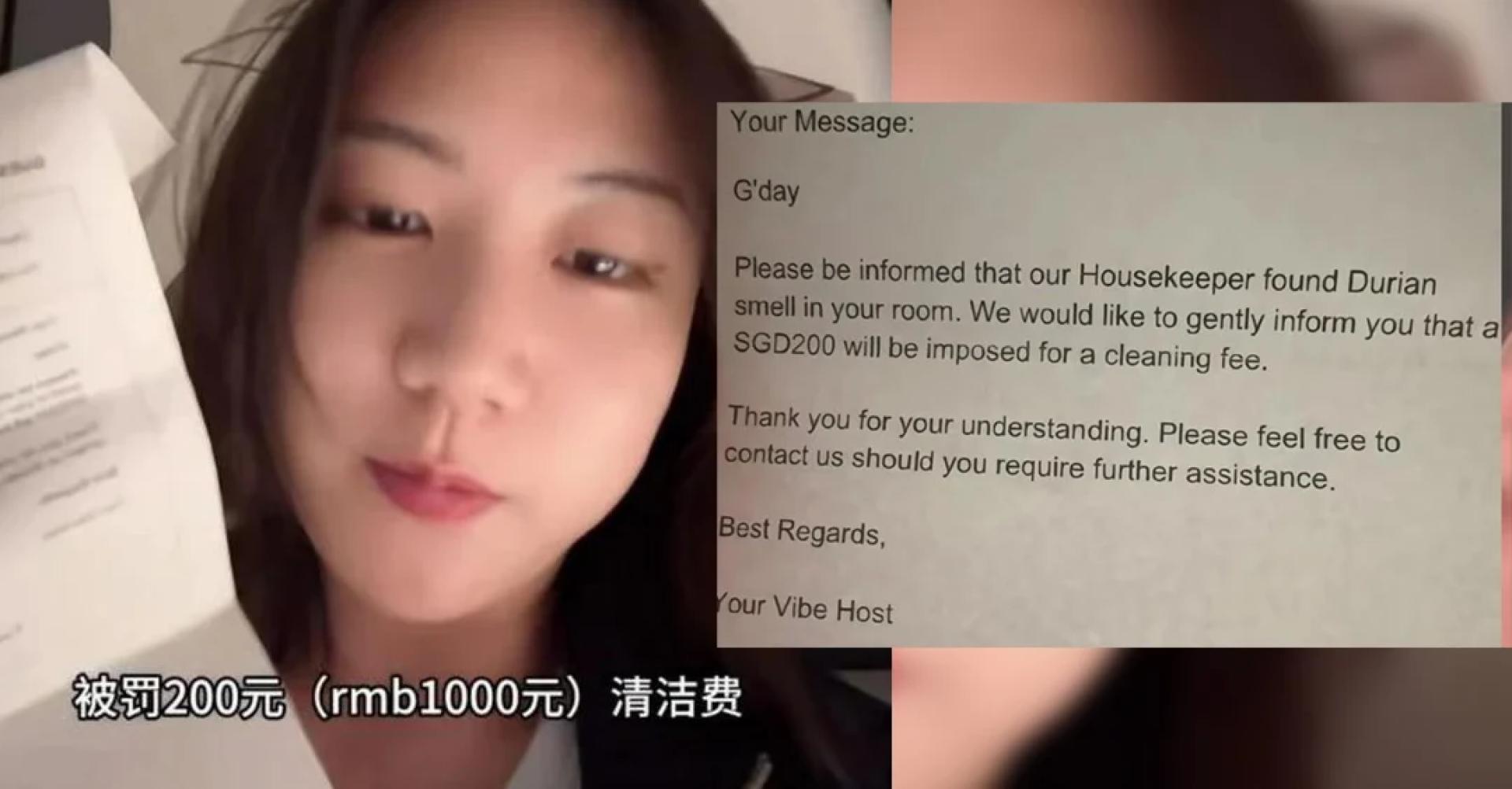 一名中国女游客因在新加坡的酒店房间内吃榴梿，结果被罚200元新币（约657令吉）清洁费，她称不知道在东南亚的酒店禁吃榴梿。