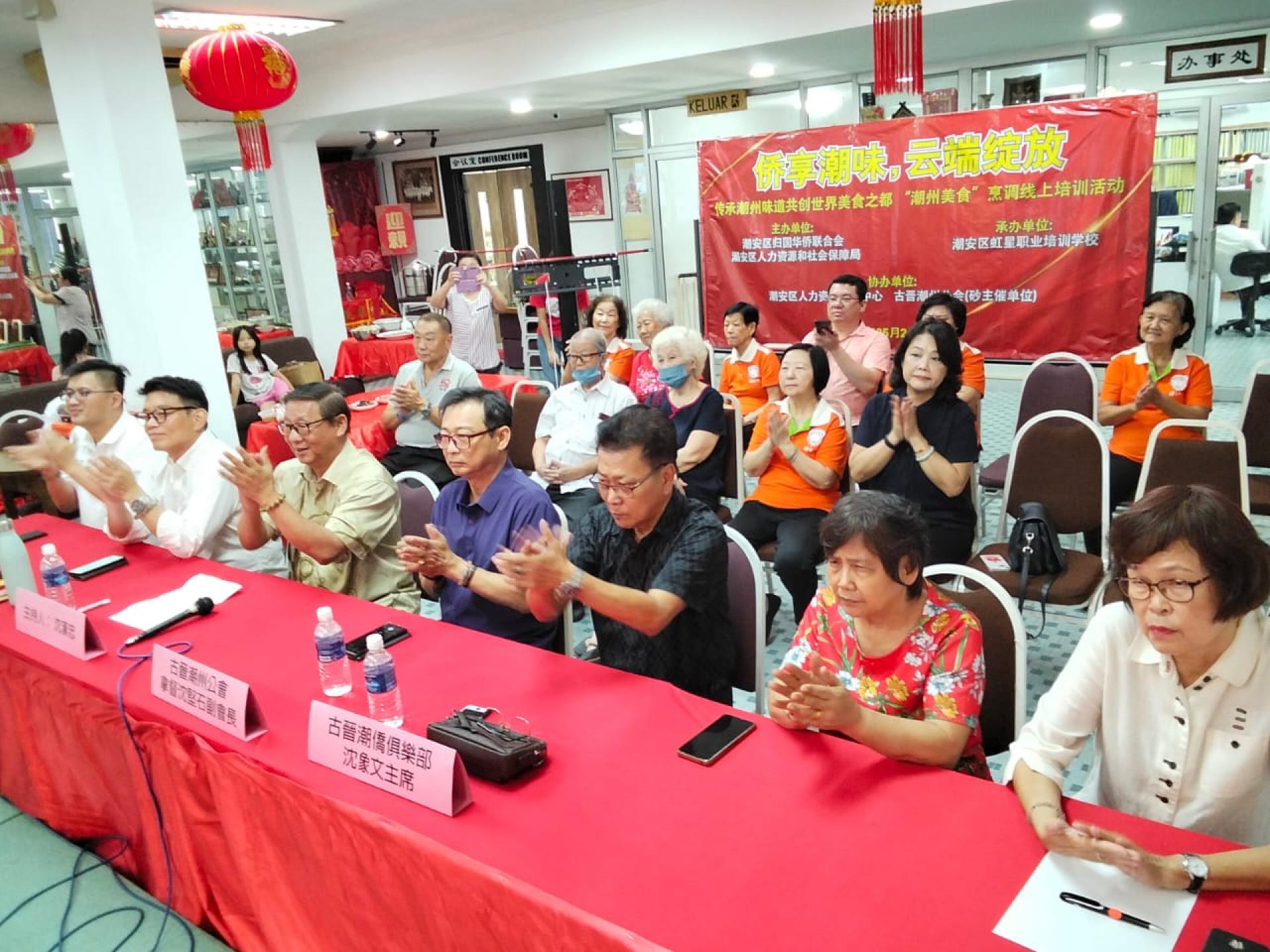 古晋潮州公会会员在会所进行连线学习"潮州美食"烹调。左起为古晋潮州公会产业股主任卢少奎、文化股主任吴得瑜、文化股秘书沈汉忠、古晋潮州公会第二副会长拿督沈坚石、古晋潮侨俱乐部主席沈象文、古晋潮州公会妇女组主任方淑英及甲必丹陈楚燕。