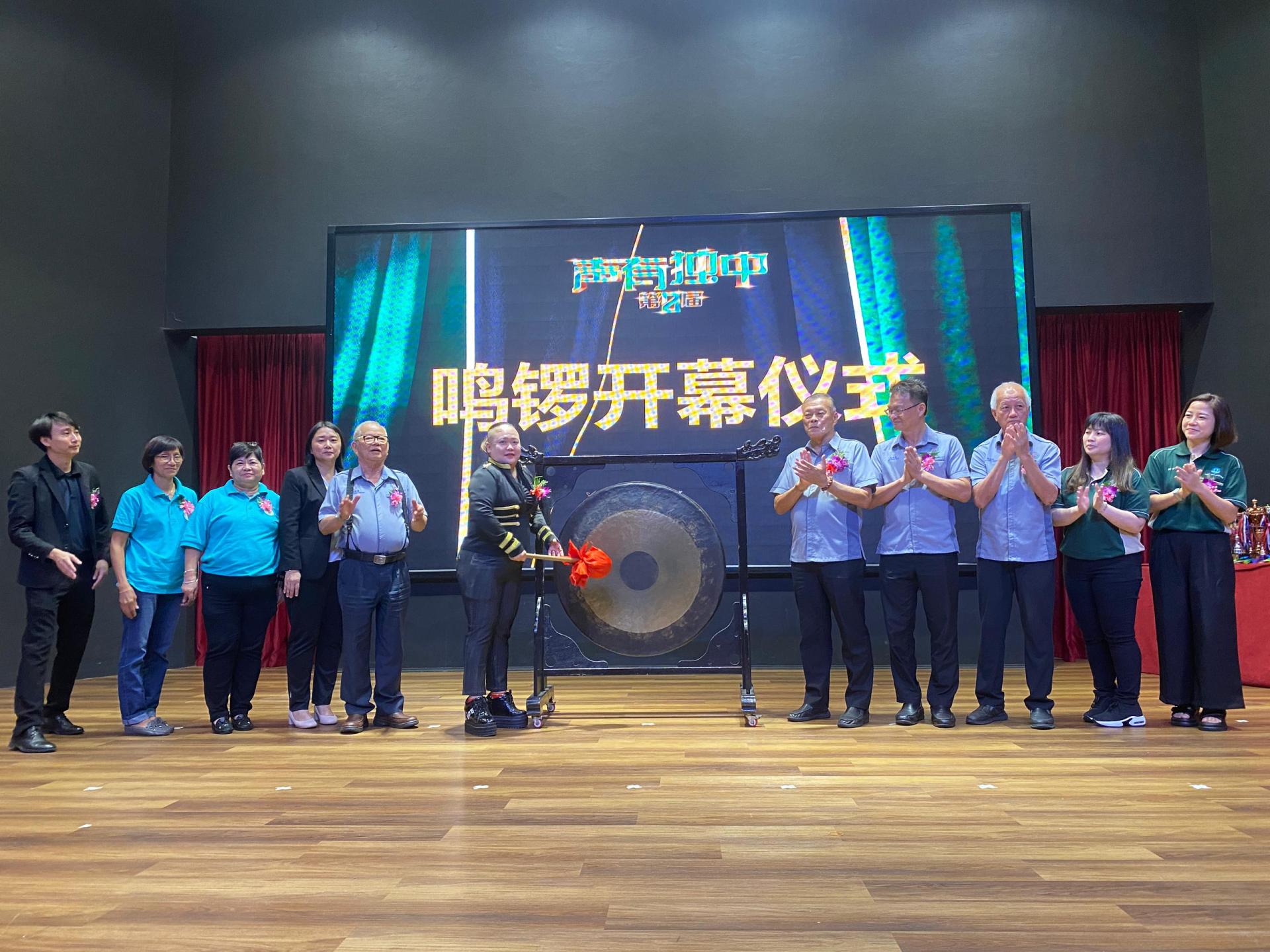 鉴于拿督斯里李景胜代表沈雅思（左6）为《声有独中》砂拉越华文独中歌唱比赛主持鸣锣开幕。右5为董事长许为隆、左4为校长贝美娇。
