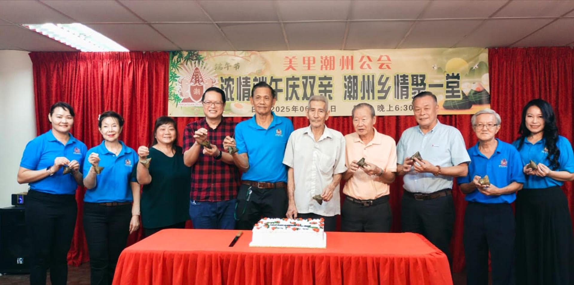 左4起为美里潮州公会顾问彭小菶、主席楊振平、顾问陈浩生、名誉主席蔡卓殷、顾问许为隆等嘉宾们共庆端午、品味粽子，于活动中大合照。