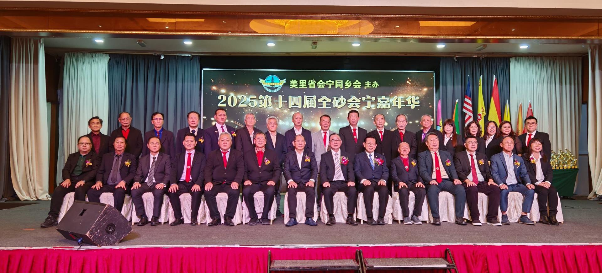 马来西亚会宁同乡总会第26届（2025-2027）理事会就职后，与监誓人砂交通部长拿督斯里李景胜（右6）及见证嘉宾合影。