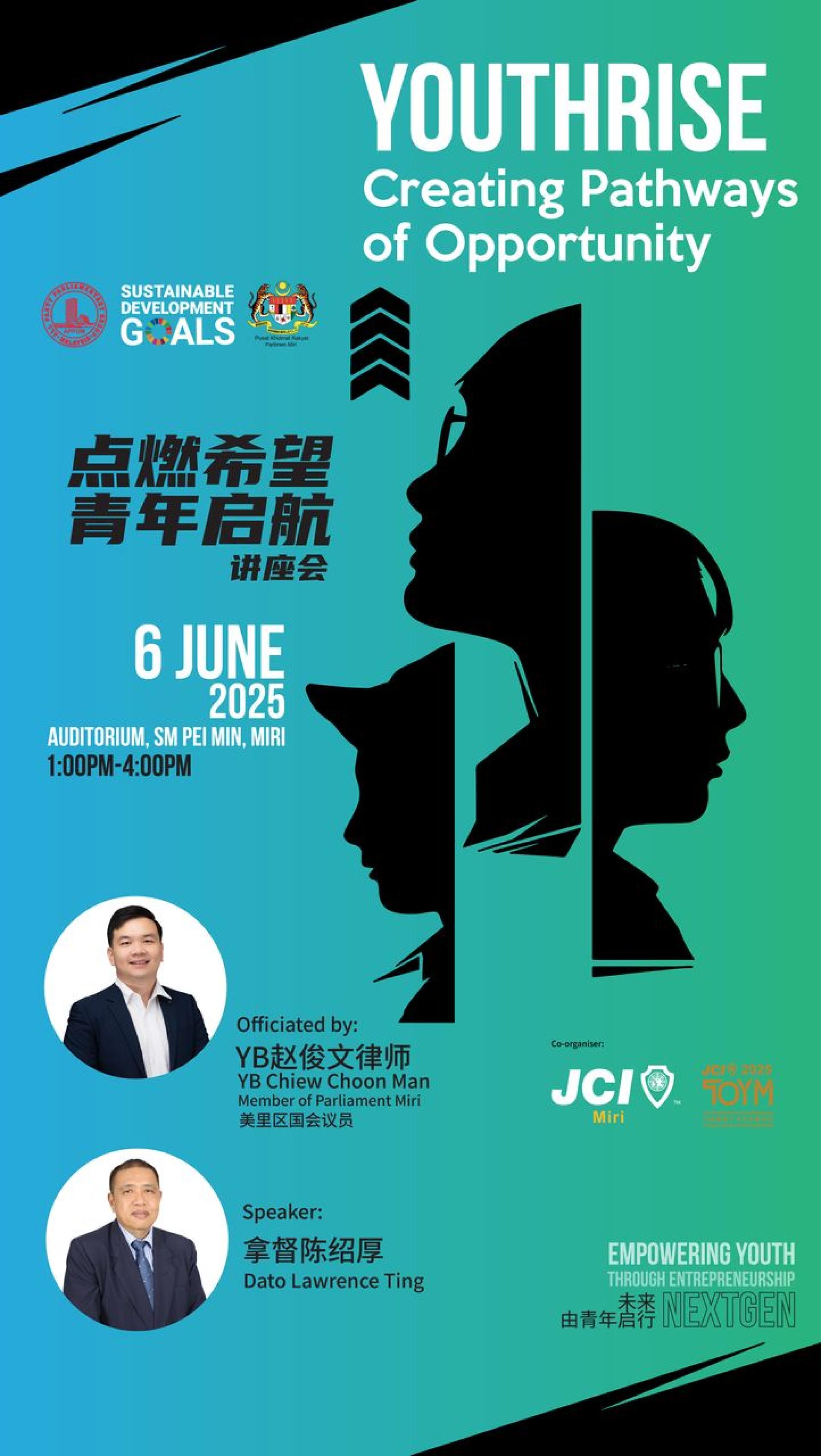 为了激发青年潜能，启发未来方向，美里国会议员服务中心诚挚邀请各大公会青年团踊跃参与即  将在美里举行的 《点燃希望.青年启航讲座会》。