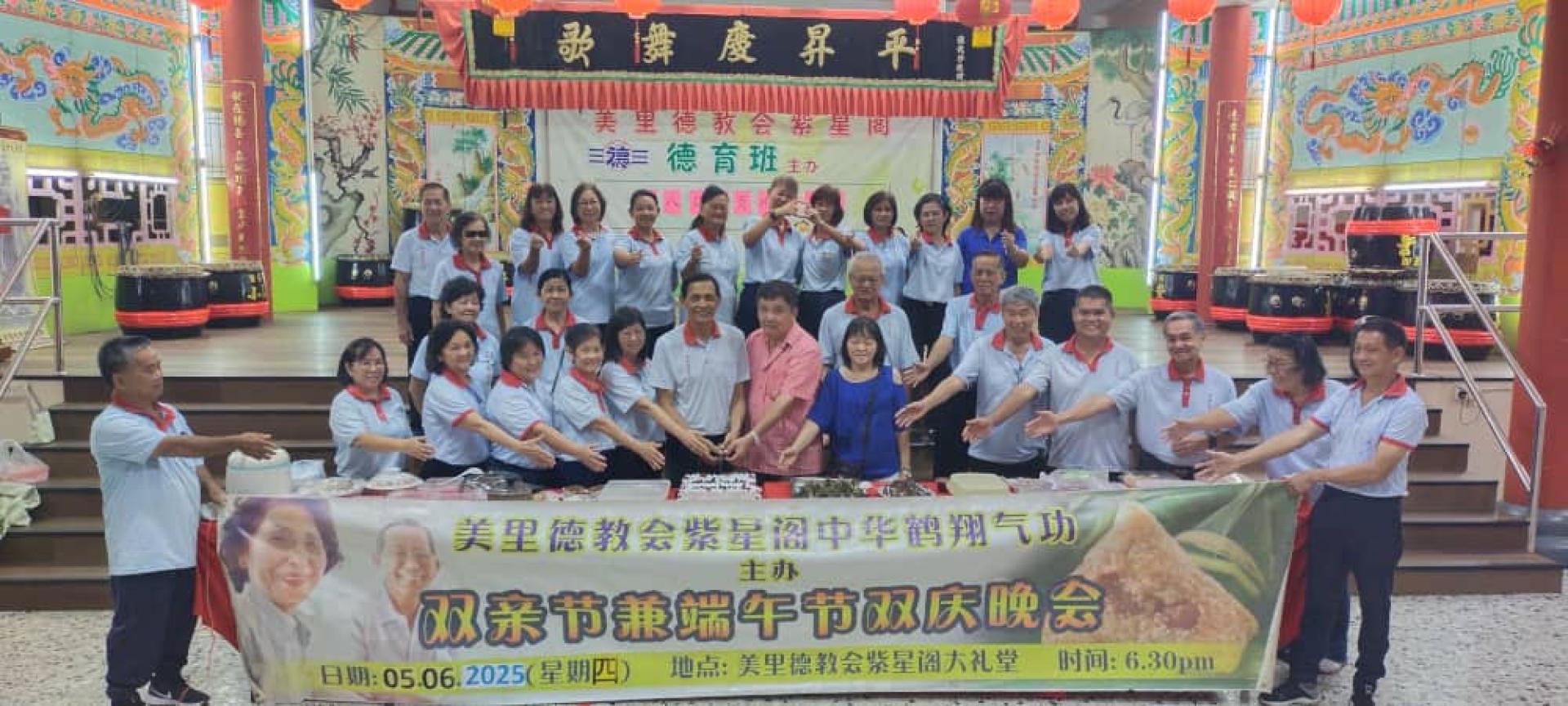 全体老师功友大合照。中为站长楊振平及顾问郑友福。