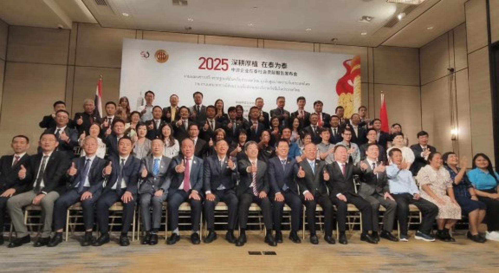 泰国政经界嘉宾以及来自中泰两国数十家主流媒体的记者参与发布会。