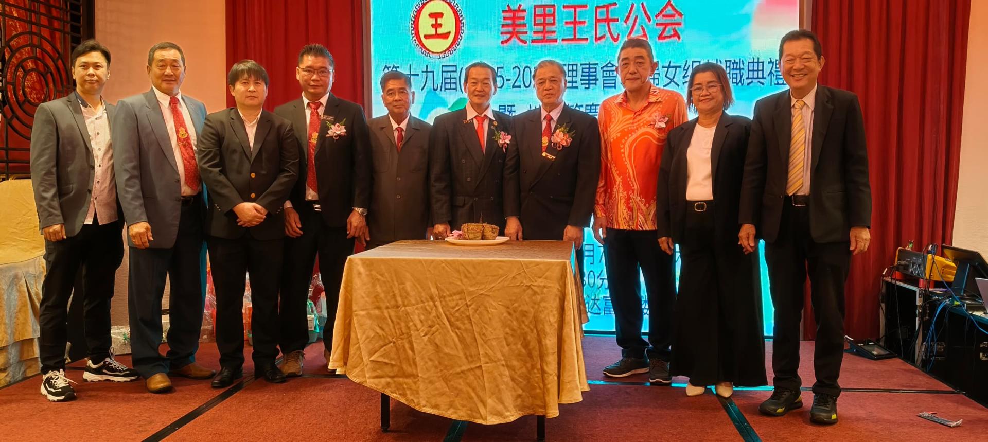 马来西亚王氏宗亲总会总会长王振华（左7）主持美里王氏公会端午节庆典晚宴开幕仪式。