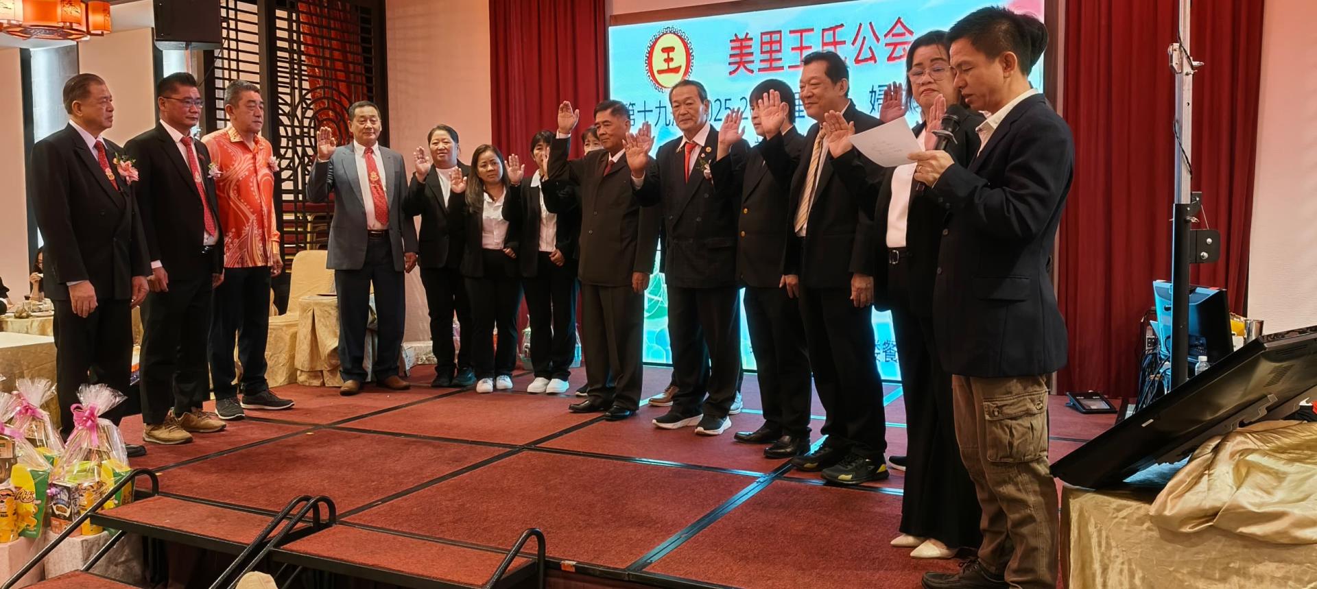 美里王氏公会第19届（2025-2026）理事进行宣誓就职，由总会长王振华（前排左起）监誓，总会副总会长准拿督王治升及副总秘书长王杰霖陪同见证。