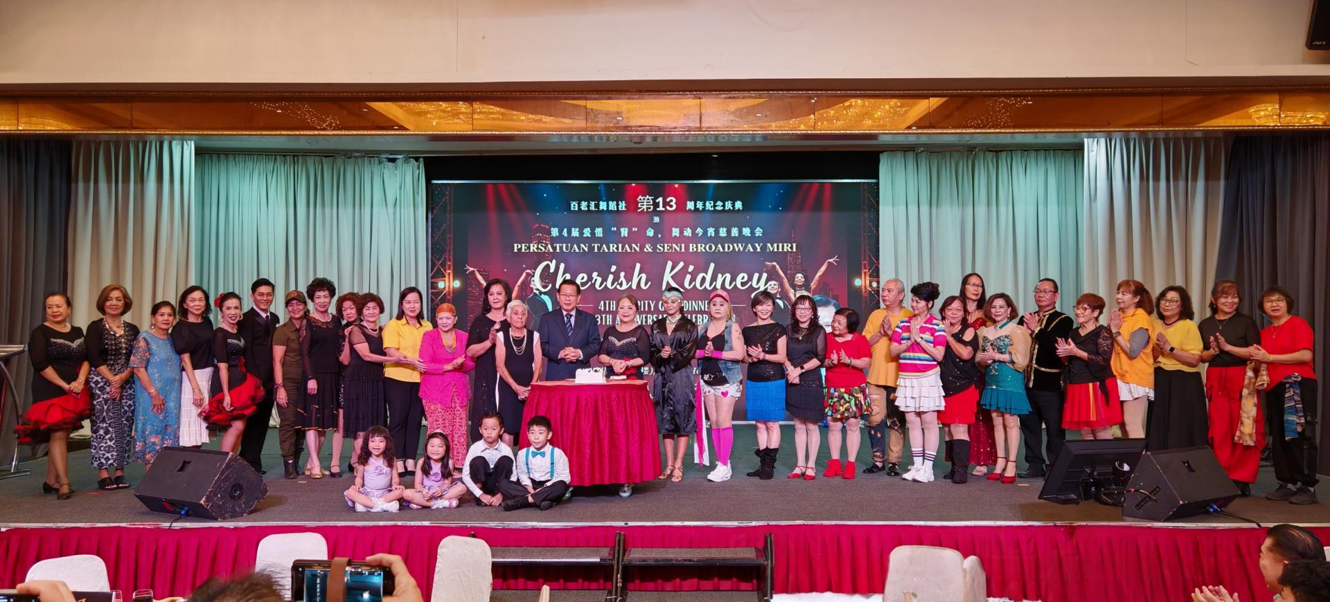 主宾拿督斯里李景胜与嘉宾及舞蹈代表一同为百老汇舞蹈社13周年庆暨“第四届爱惜肾命·舞蹈今宵慈善晚会”主持切蛋糕仪式。