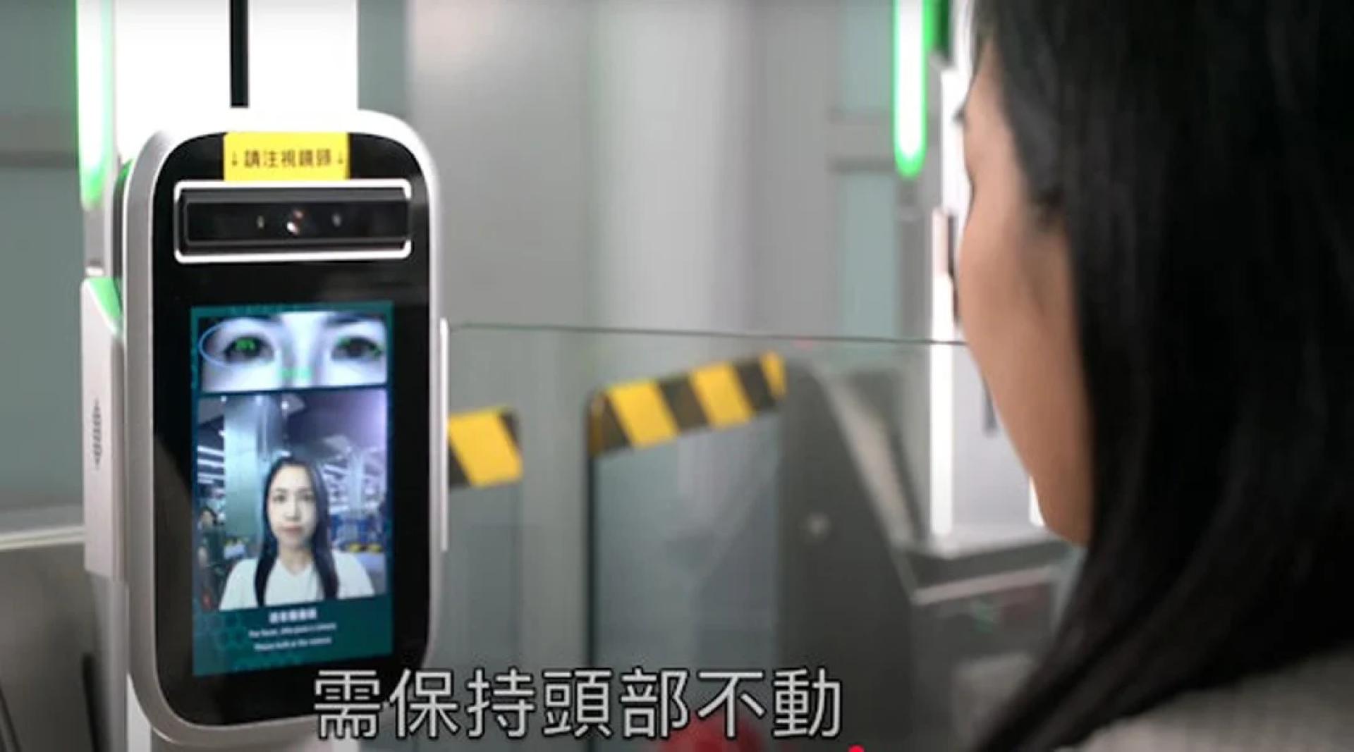 合资格的香港永久性居民可登记使用虹膜通关去澳门。