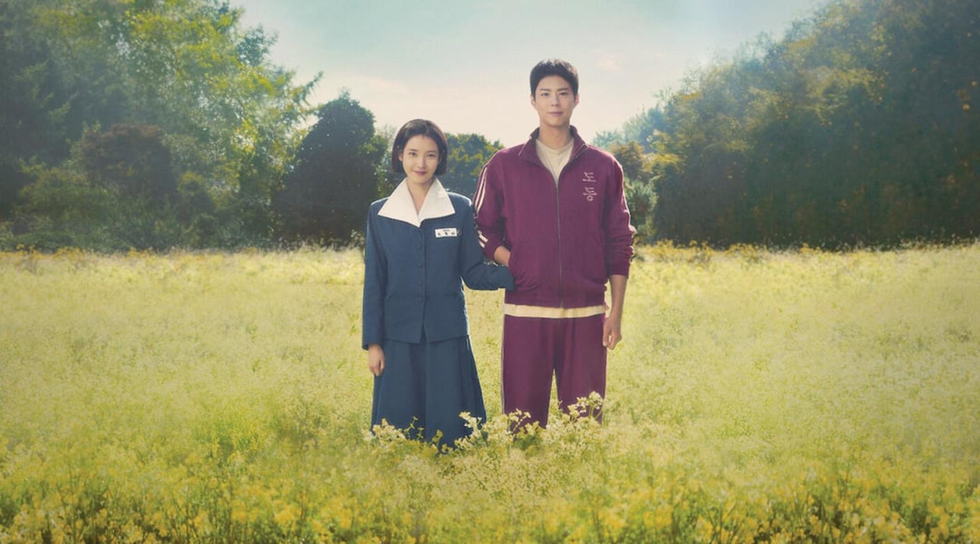 朴宝剑、IU演出的《苦尽柑来遇见你》叫好又叫座。