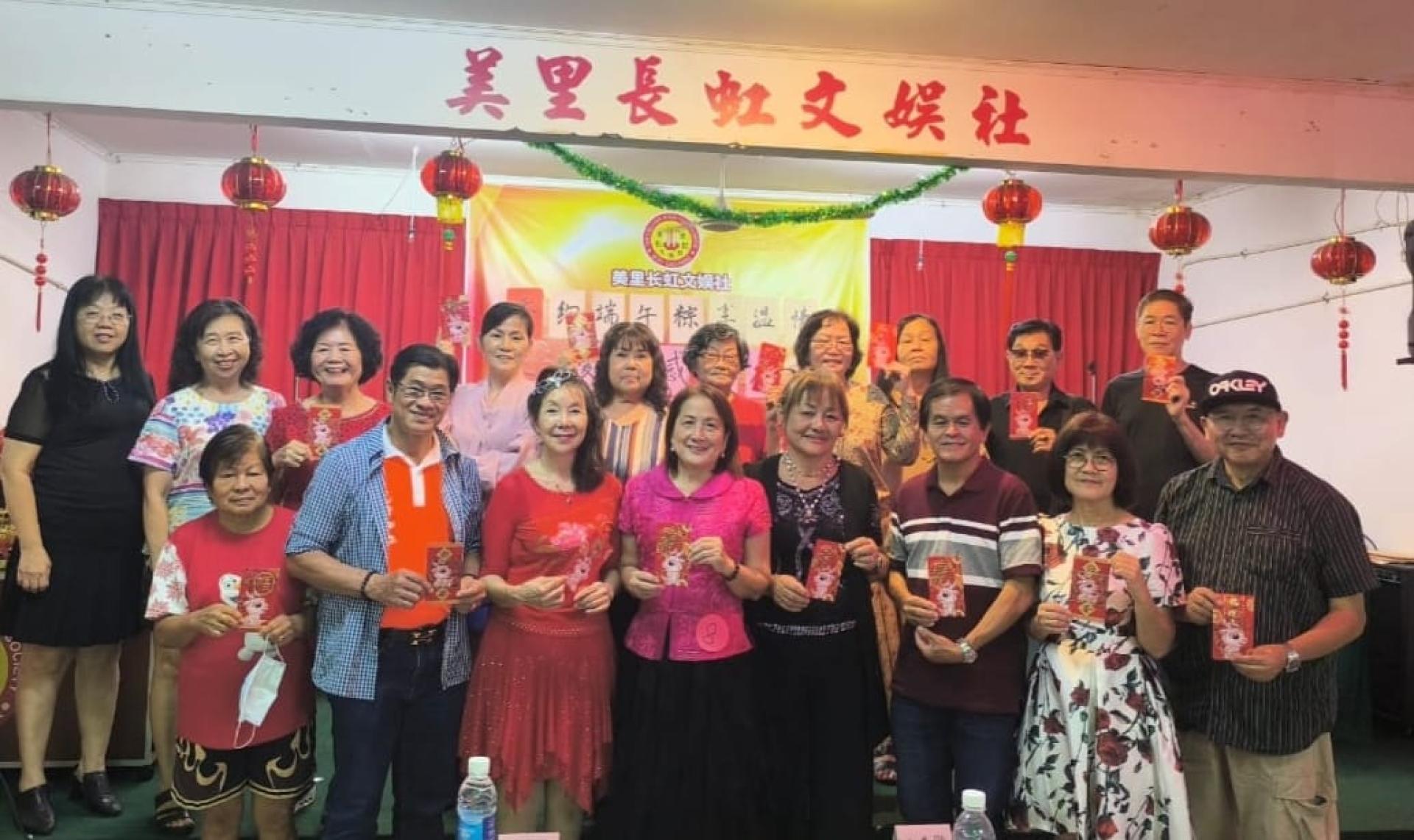 领得乐龄红包的社员们合影。