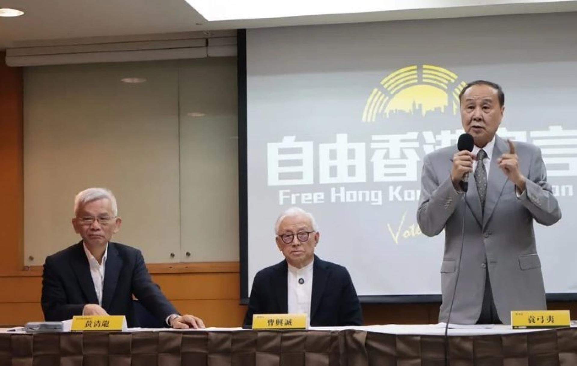 香港议会筹委会5日上午在台大校友会馆召开记者会，信民两岸研究协会理事长黄清龙（左起）、前联电董事长曹兴诚、香港议会发起人袁弓夷等人与会。
