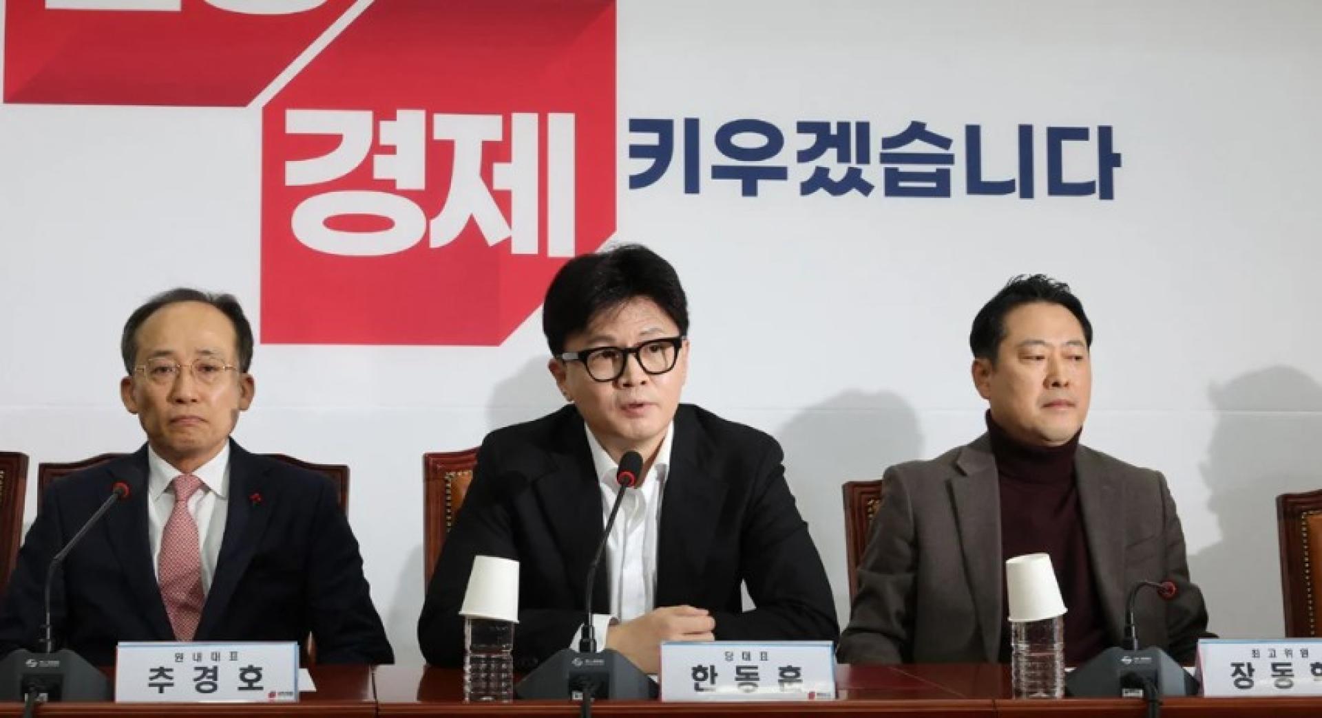 韩东勋（中）在紧急最高委员会会议上发言。