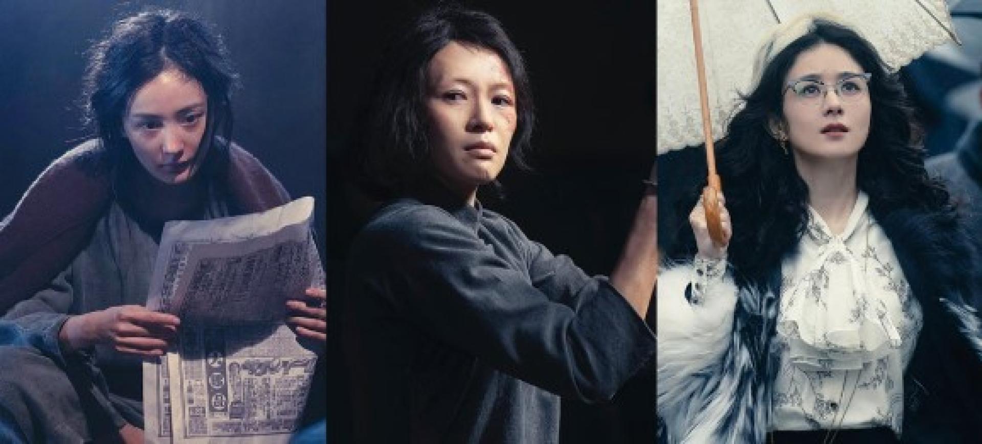 杨幂（左图起）、章子怡、赵丽颖3位大咖在《酱园弄·悬案》中合作。