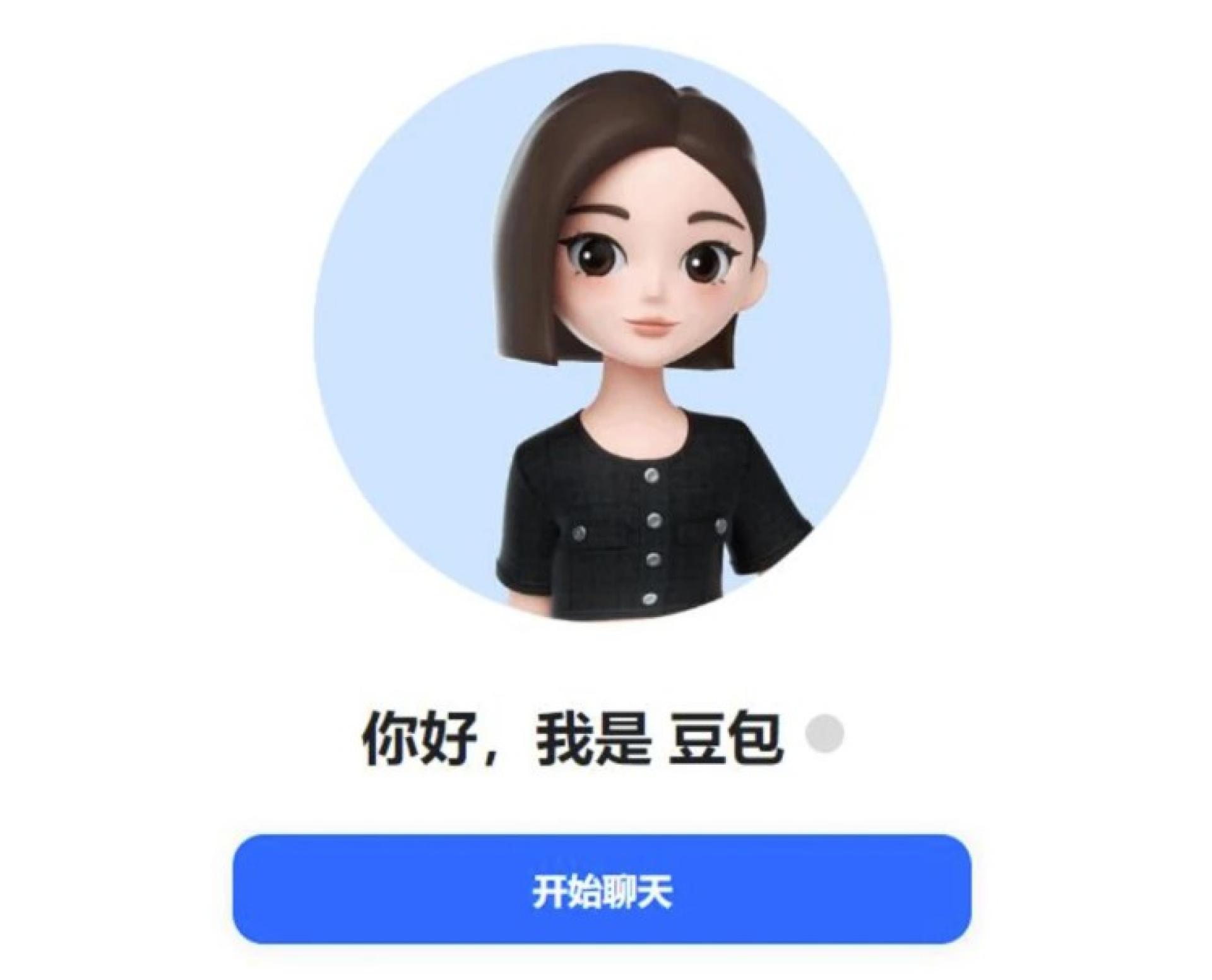 目前“AI播客”功能仅涵盖豆包电脑版用户，豆包App则正进行小范围测试，预计近期全面开放。