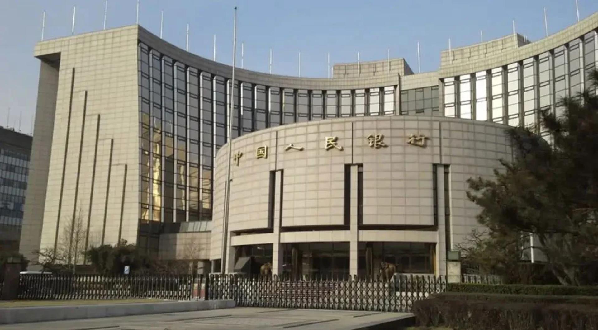 中国人民银行总部大楼。