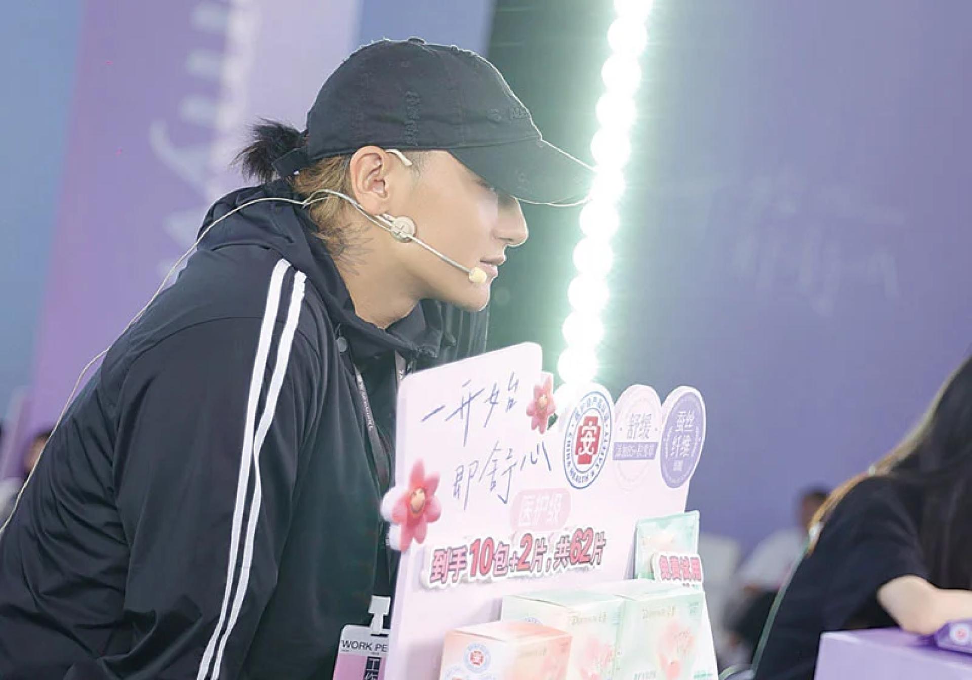 黄子韬在5月宣布创立卫生棉品牌。