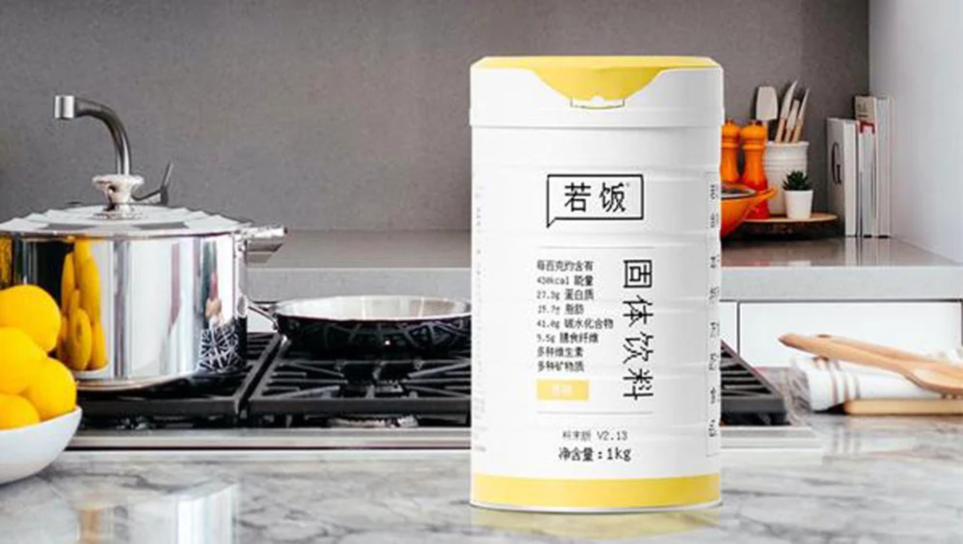 中国“若饭”号称3分钟解决一餐营养，引发网友热议。