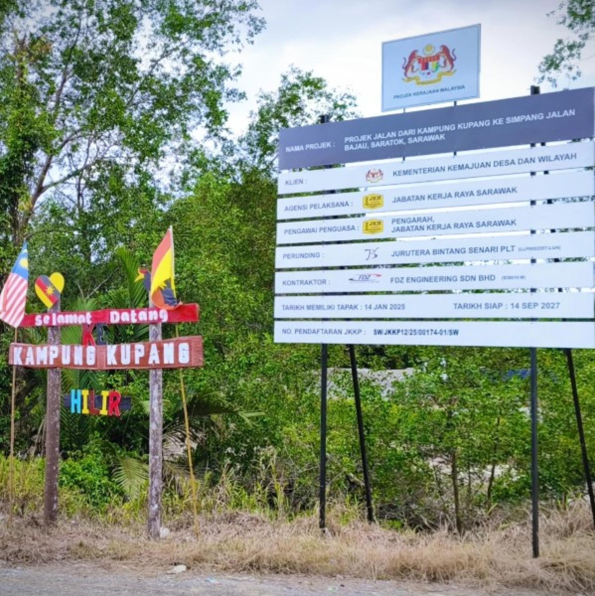 KKDW项目的标识牌，显示从古邦村至巴交路交汇处的道路建设项目。