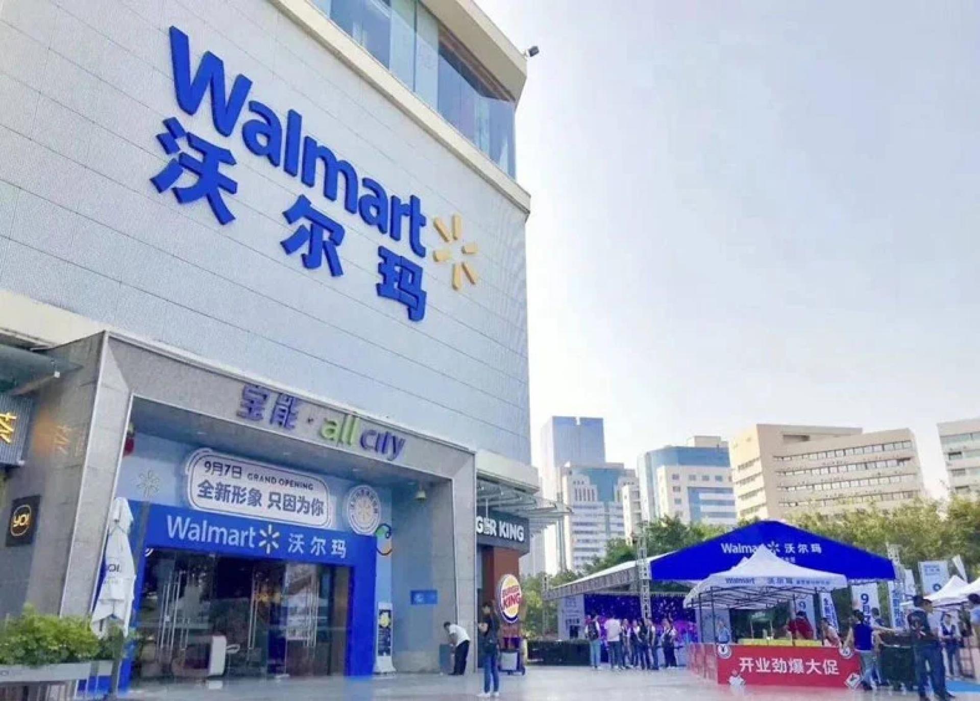 沃尔玛在深圳的购物广场。