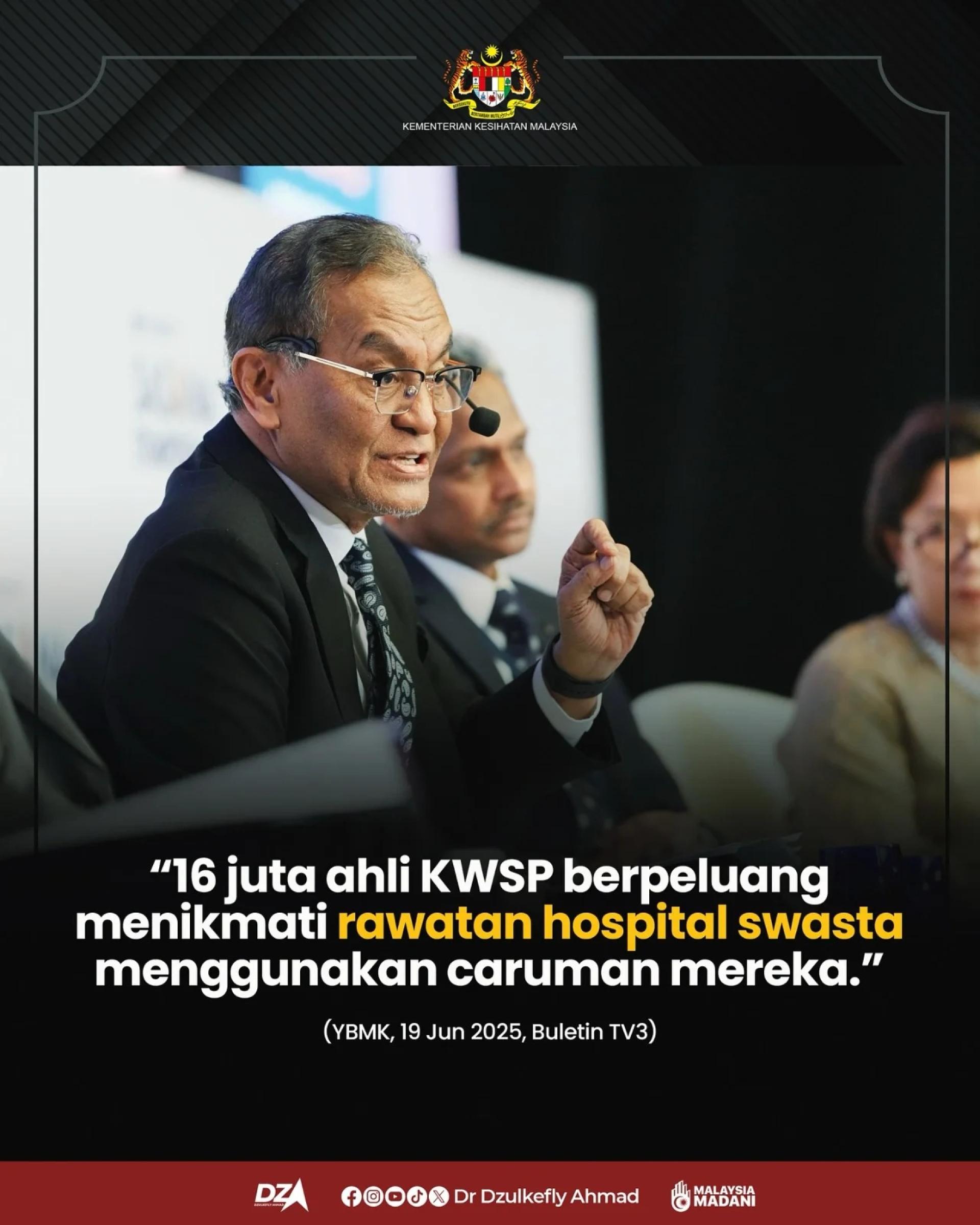 祖基菲里：政府拟议允许EPF会员动用第二户头的存款，缴付私人医疗保险的每月保费的方案。