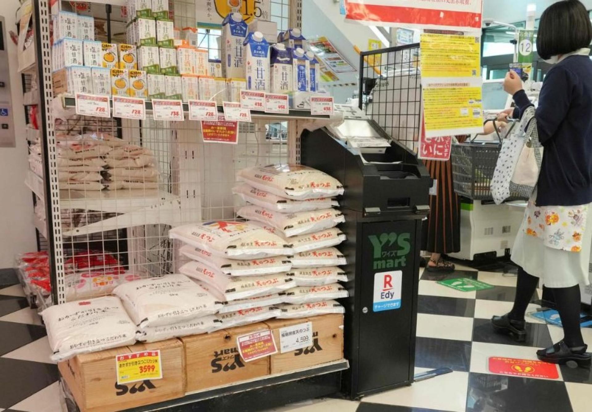 日本当局6月20日公布的数据显示，5月份核心消费价格指数（CPI）同比上涨3.7%，较4月份的3.5%进一步上升，显示国内通胀压力持续扩大。尽管政府已投放部分储备米以平抑市场波动，但5月份大米价格仍比去年同期同期翻倍上涨。
