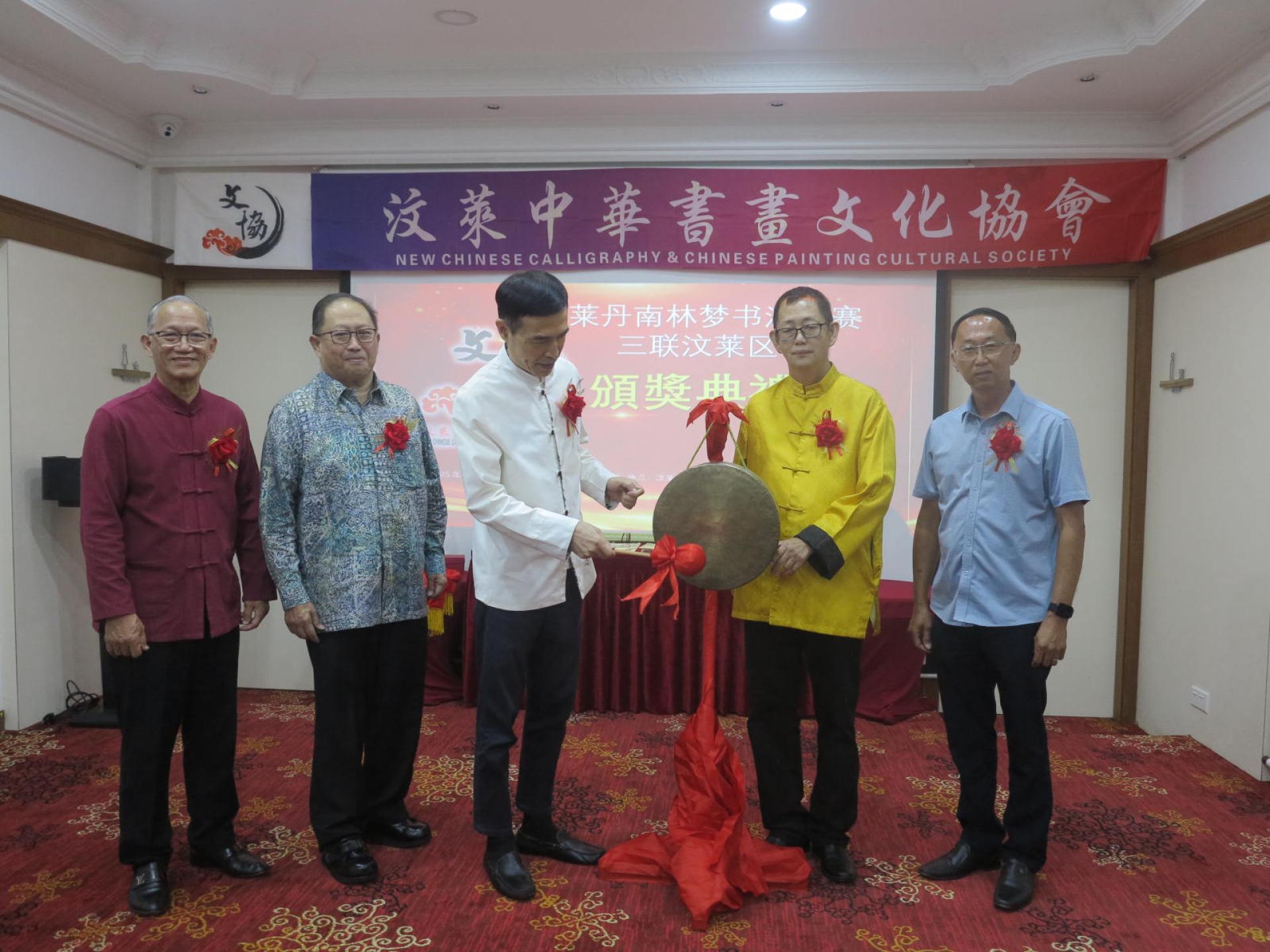 肖建国大使为汶莱中华书画文化协会5周年会庆主持推展礼，会庆于9月6日举行