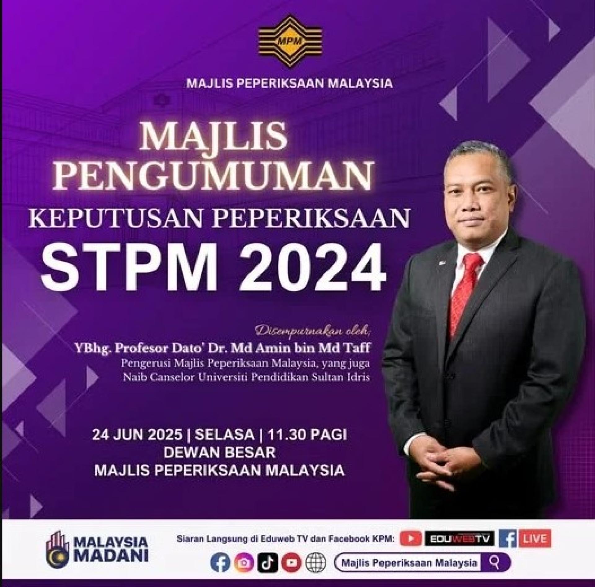 2024年STPM考试成绩将于本周二公布。