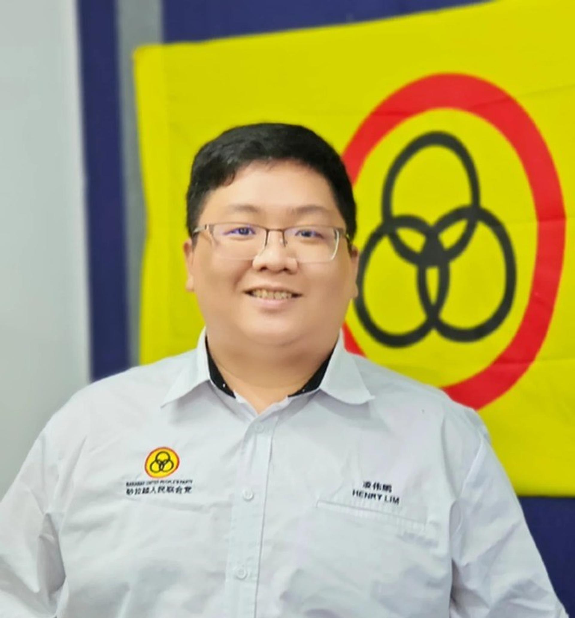砂拉越人联党中央青年总团团委凌伟鹏。