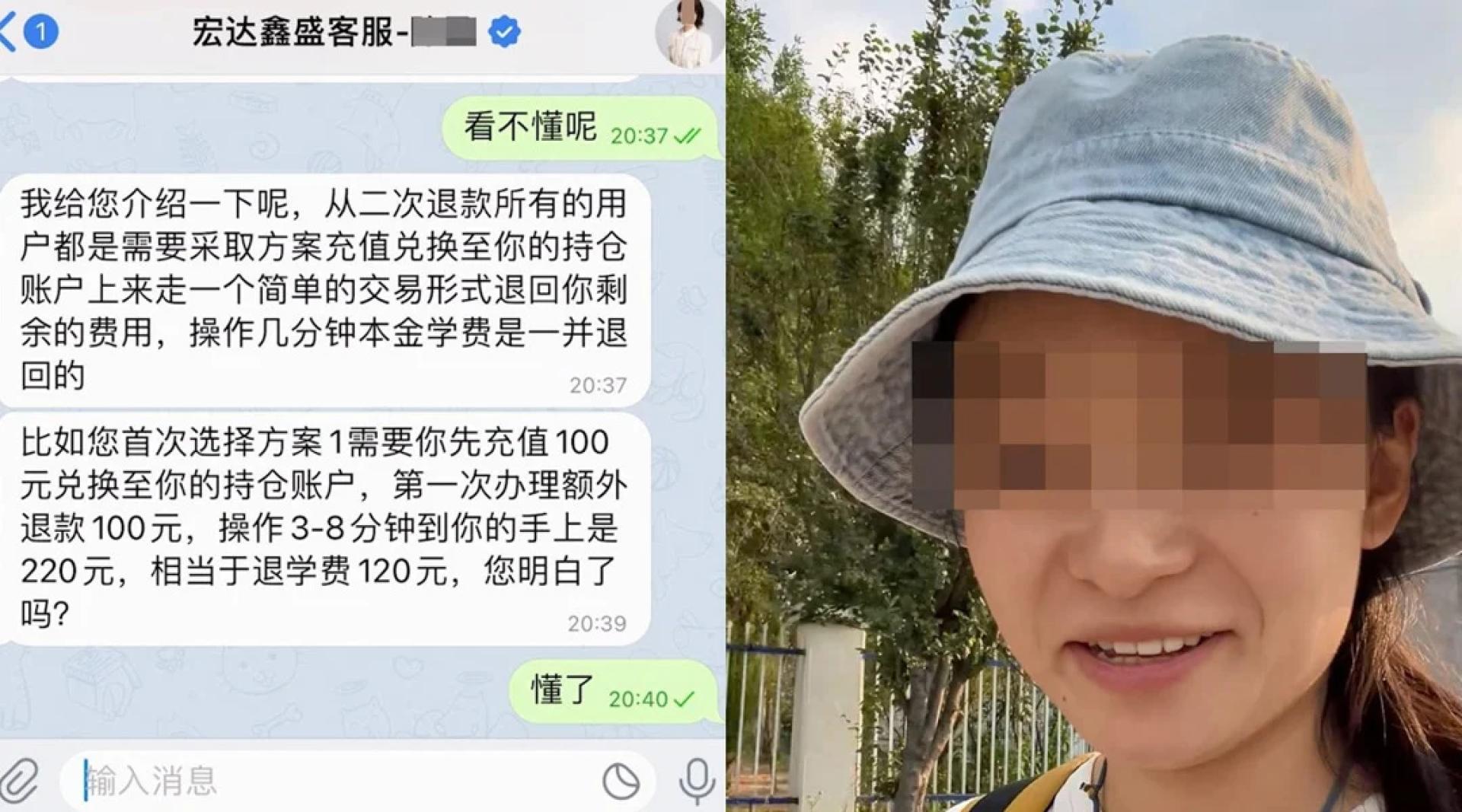 女子呼吁不要学她应对诈骗集团方法，因为“黑吃黑”也容易是违法行为。