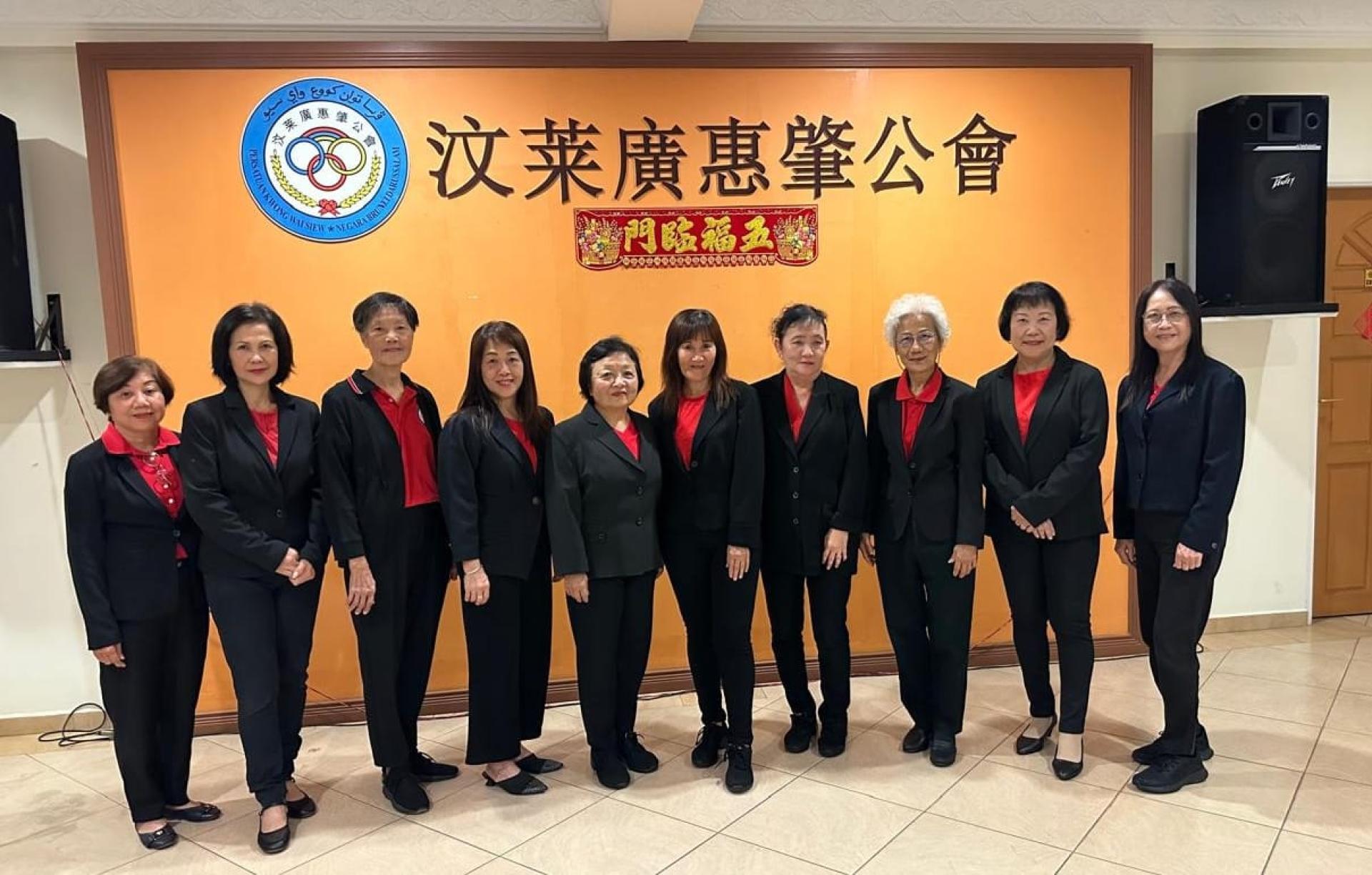汶莱广惠肇公会第二届妇女组执委宣誓后合影
