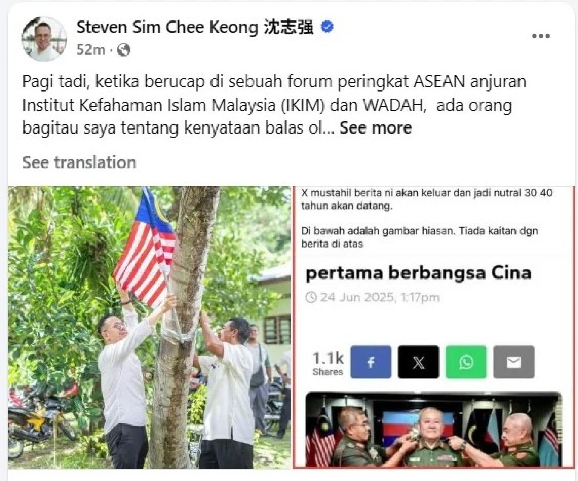沈志强说，他在等扎哈鲁丁律师的传票。