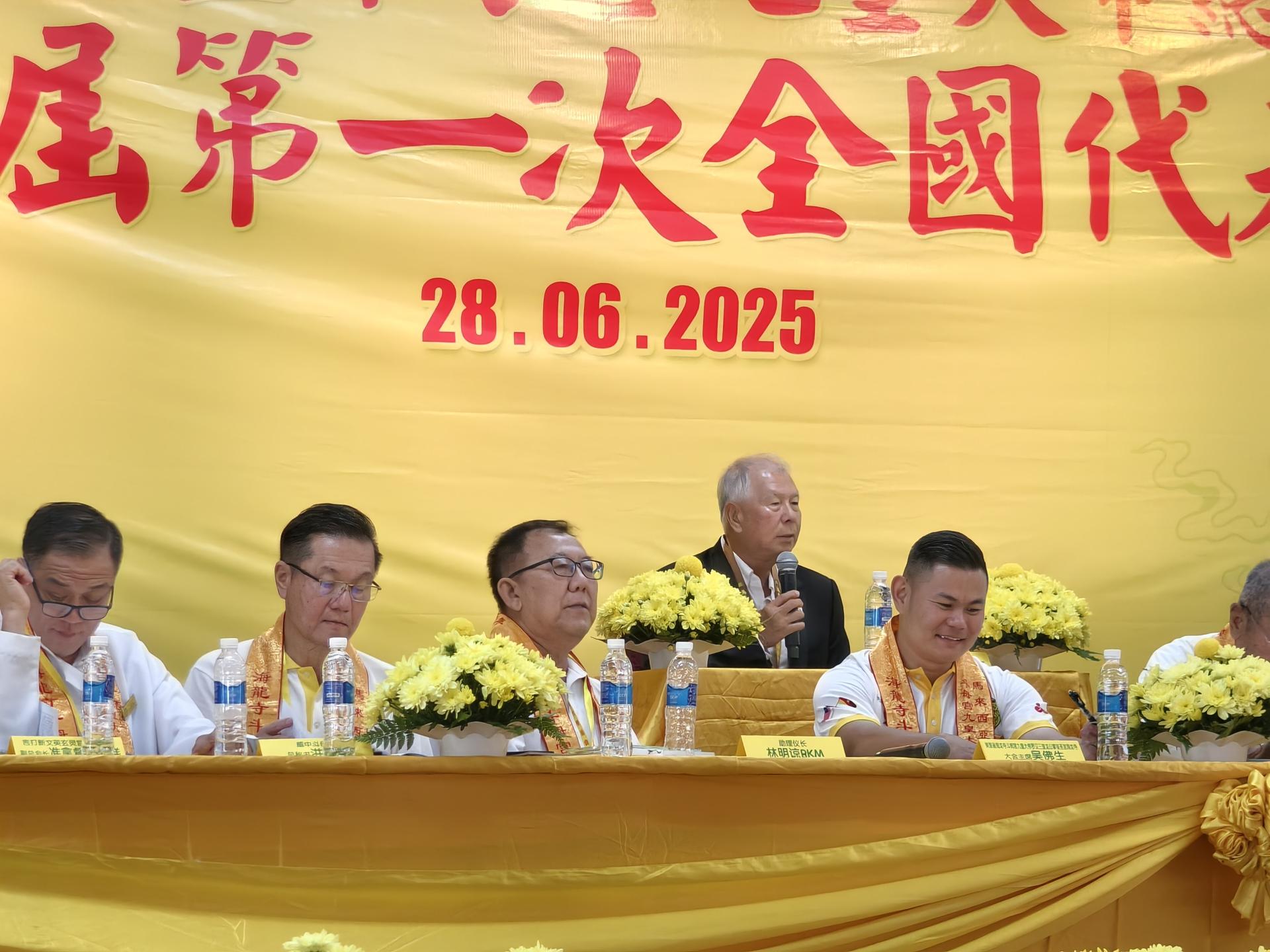大会议长拿督陈超耀律师主持会议并宣读会议常规。