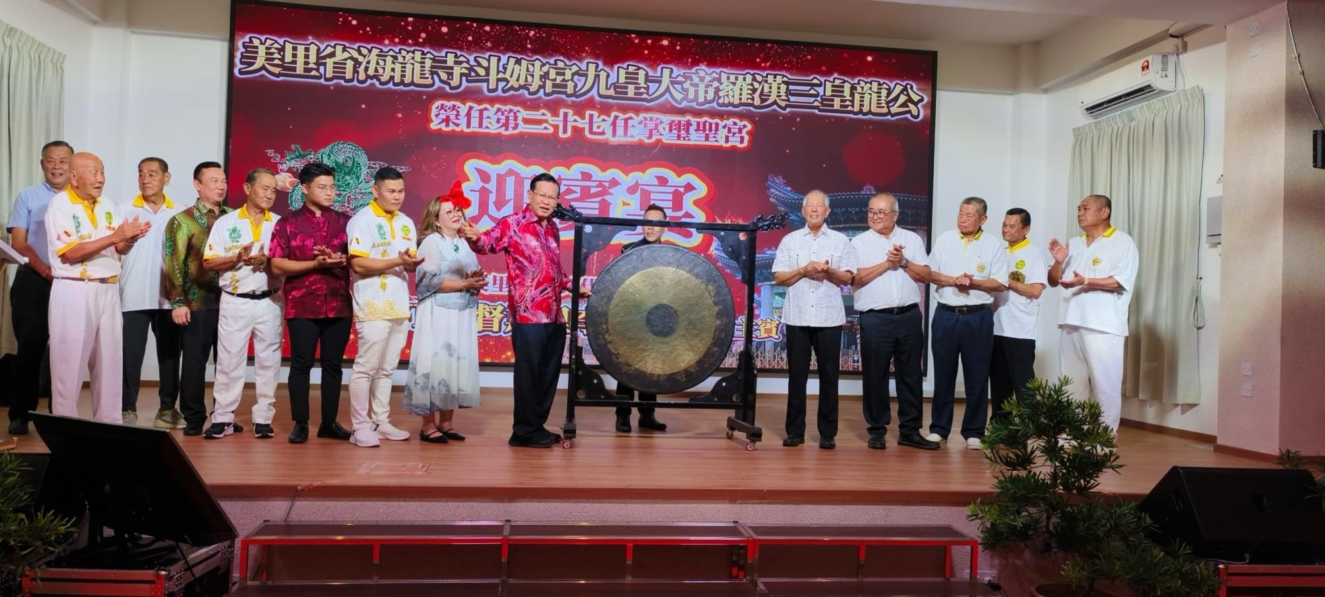 主宾拿督斯里李景胜（左9）为千人迎宾晚宴主持开幕鸣锣仪式。